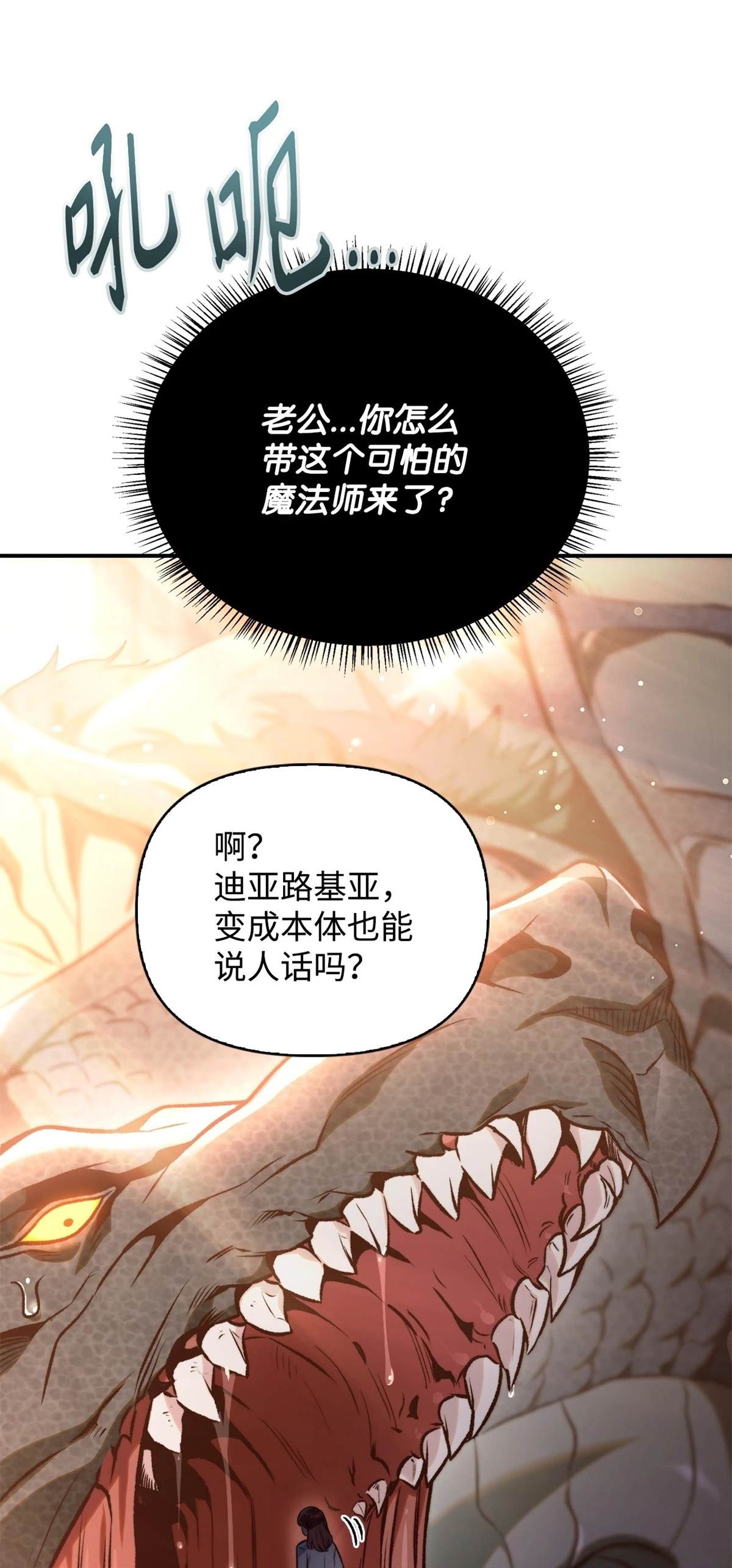 第91话4
