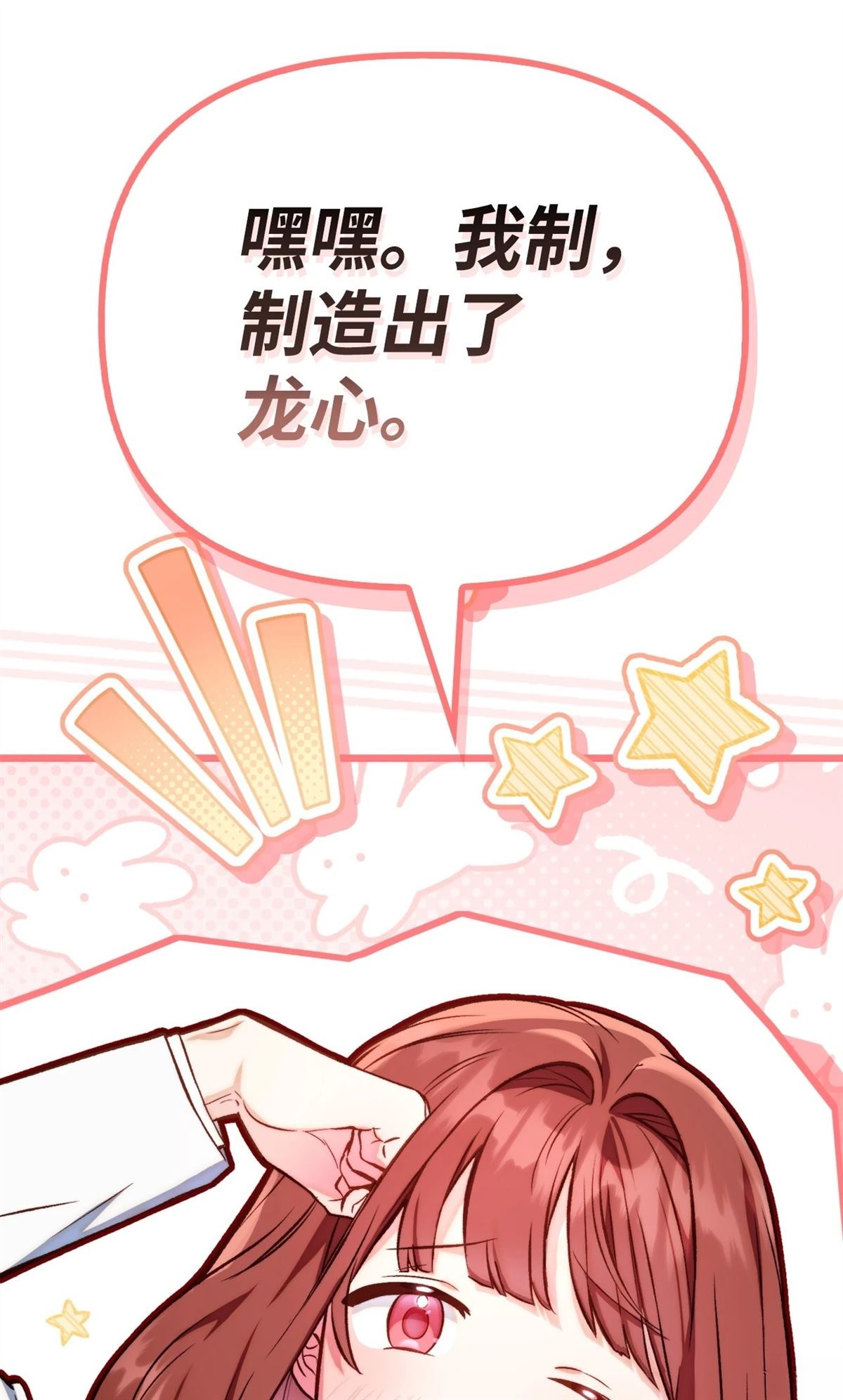 第91话40