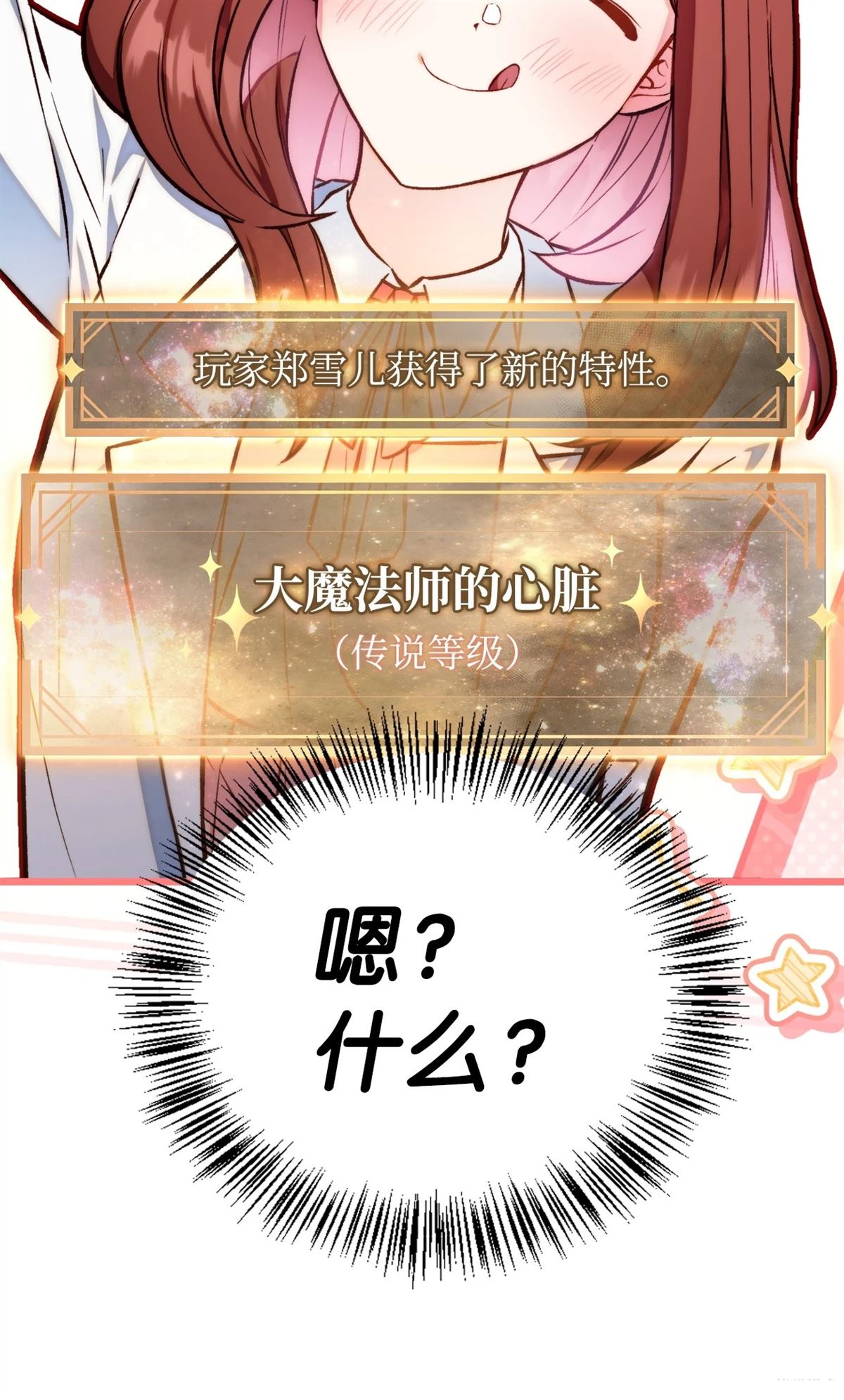 第91话41