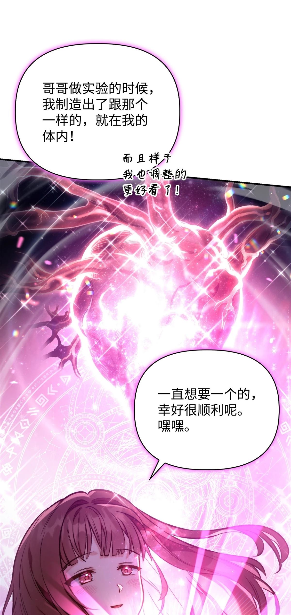 第91话42