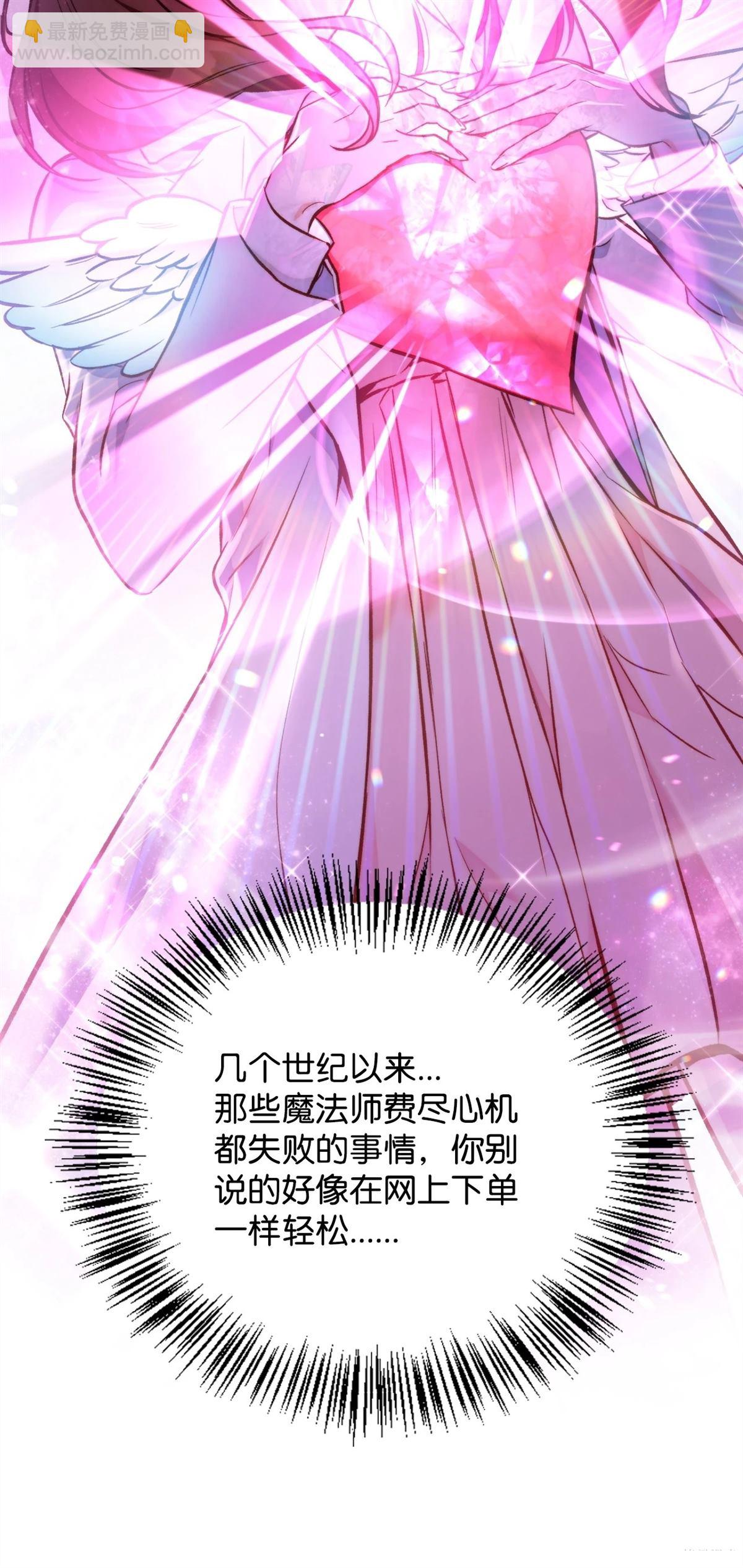 第91话43