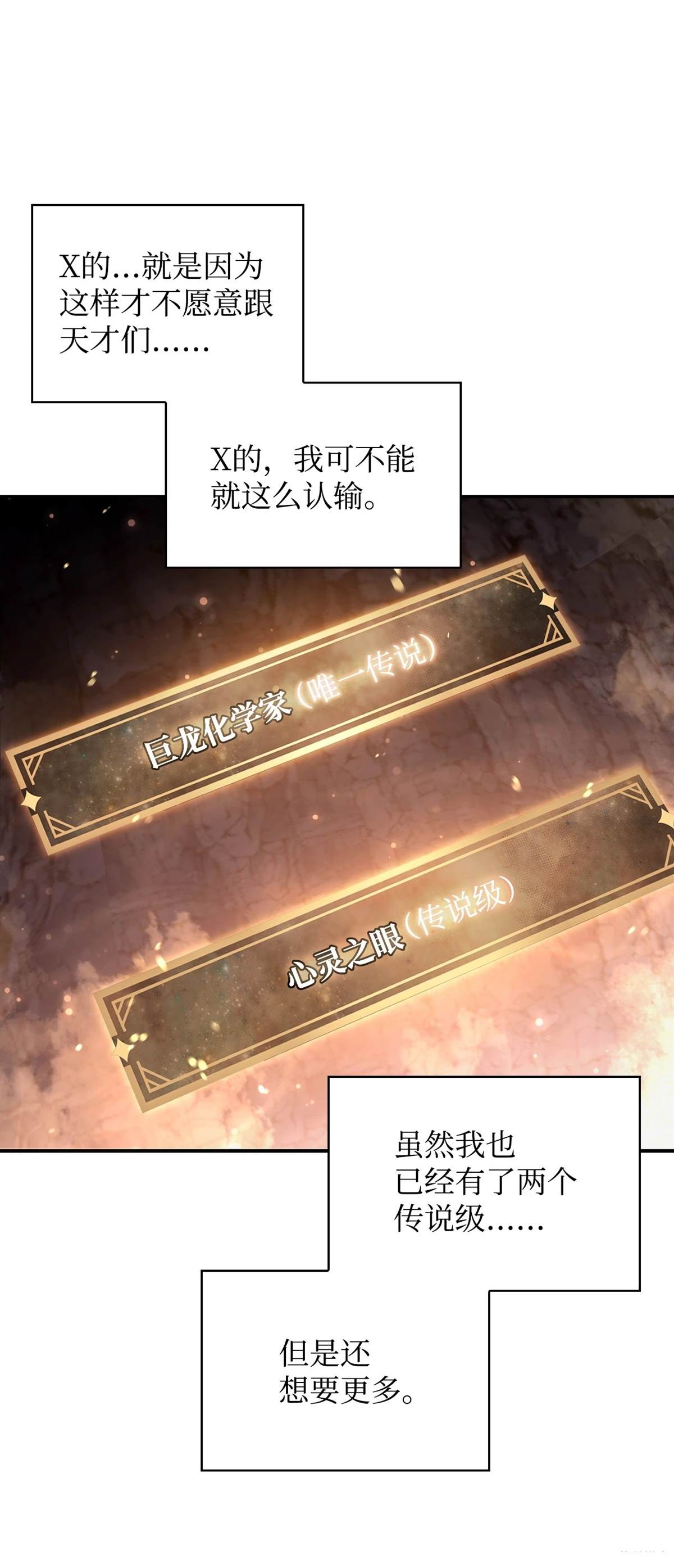 第91话44
