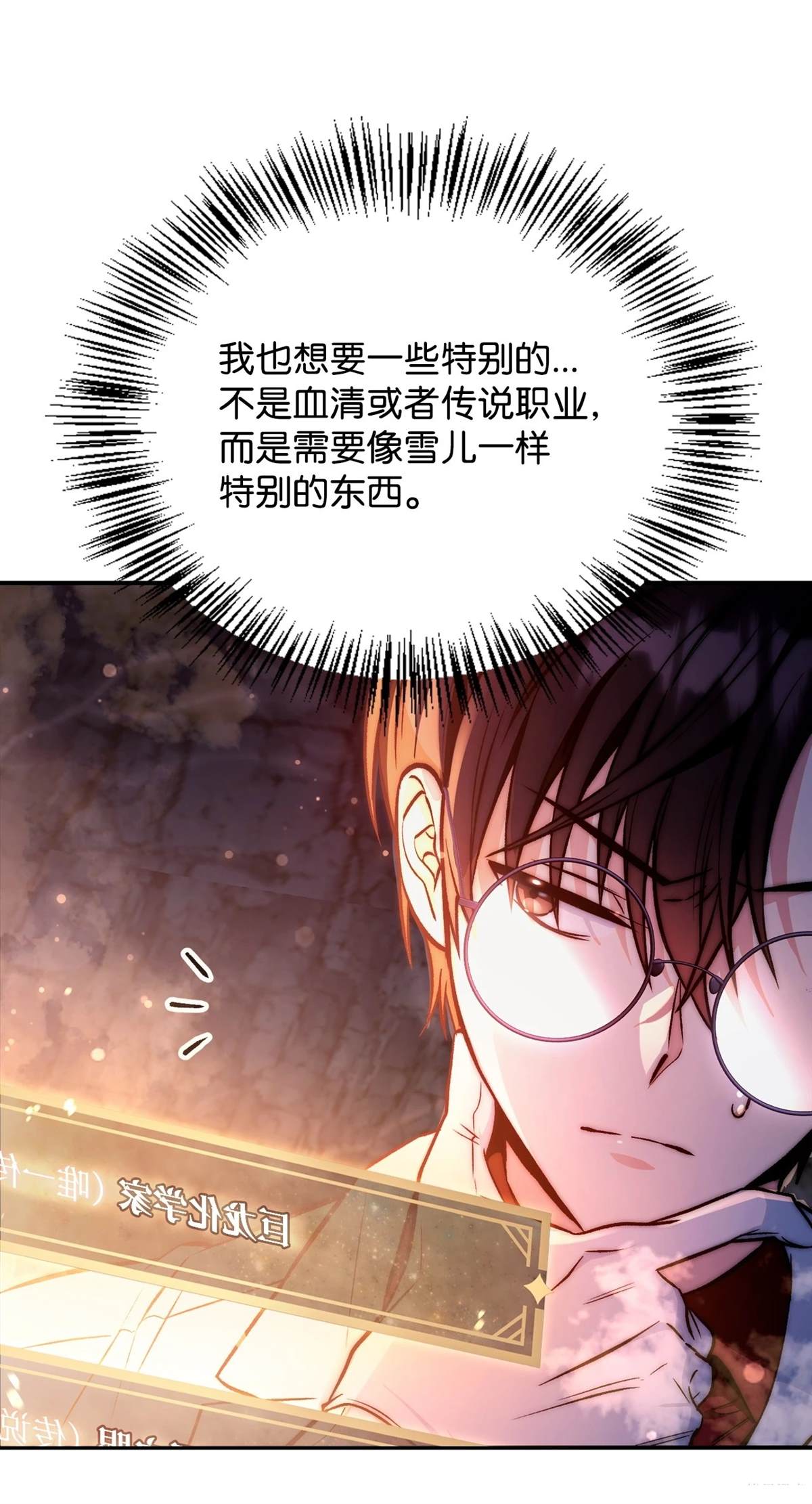第91话45