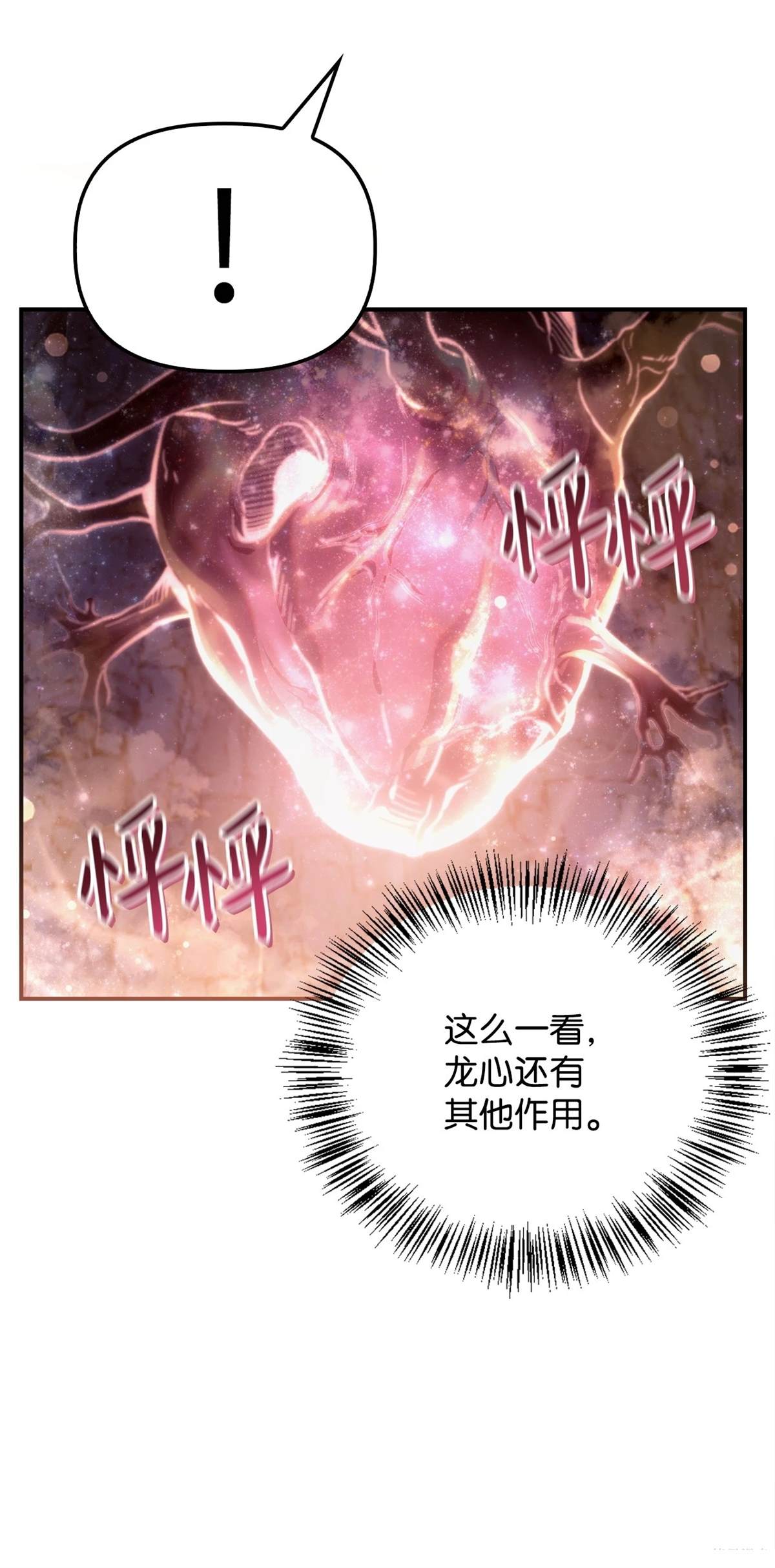 第91话46