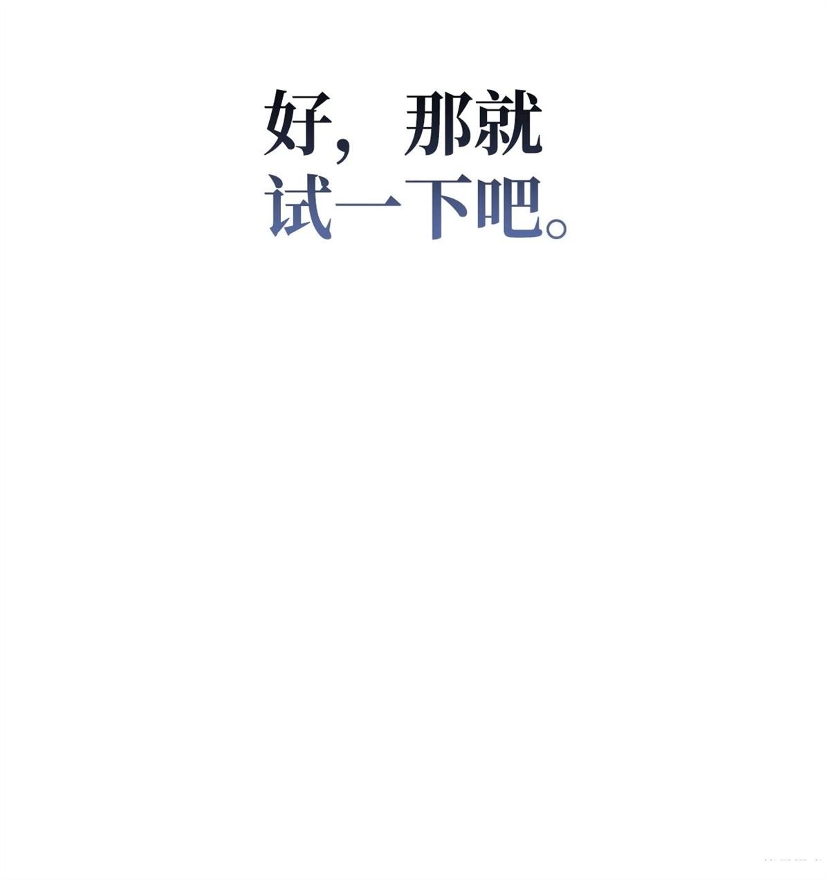 第91话48
