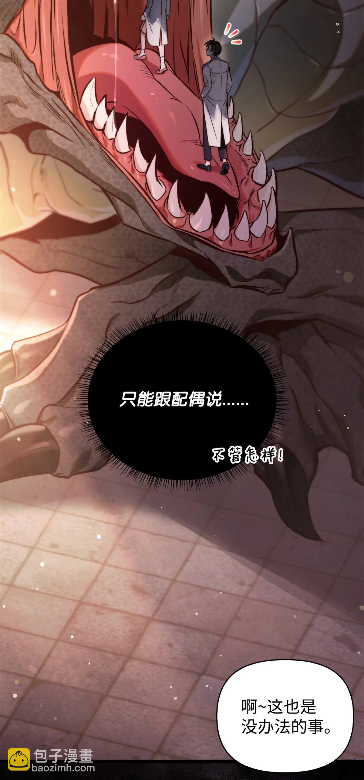 第91话5