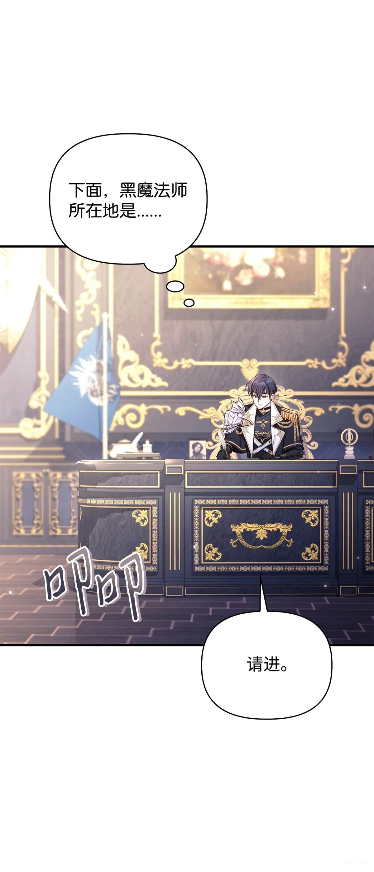 第91话56