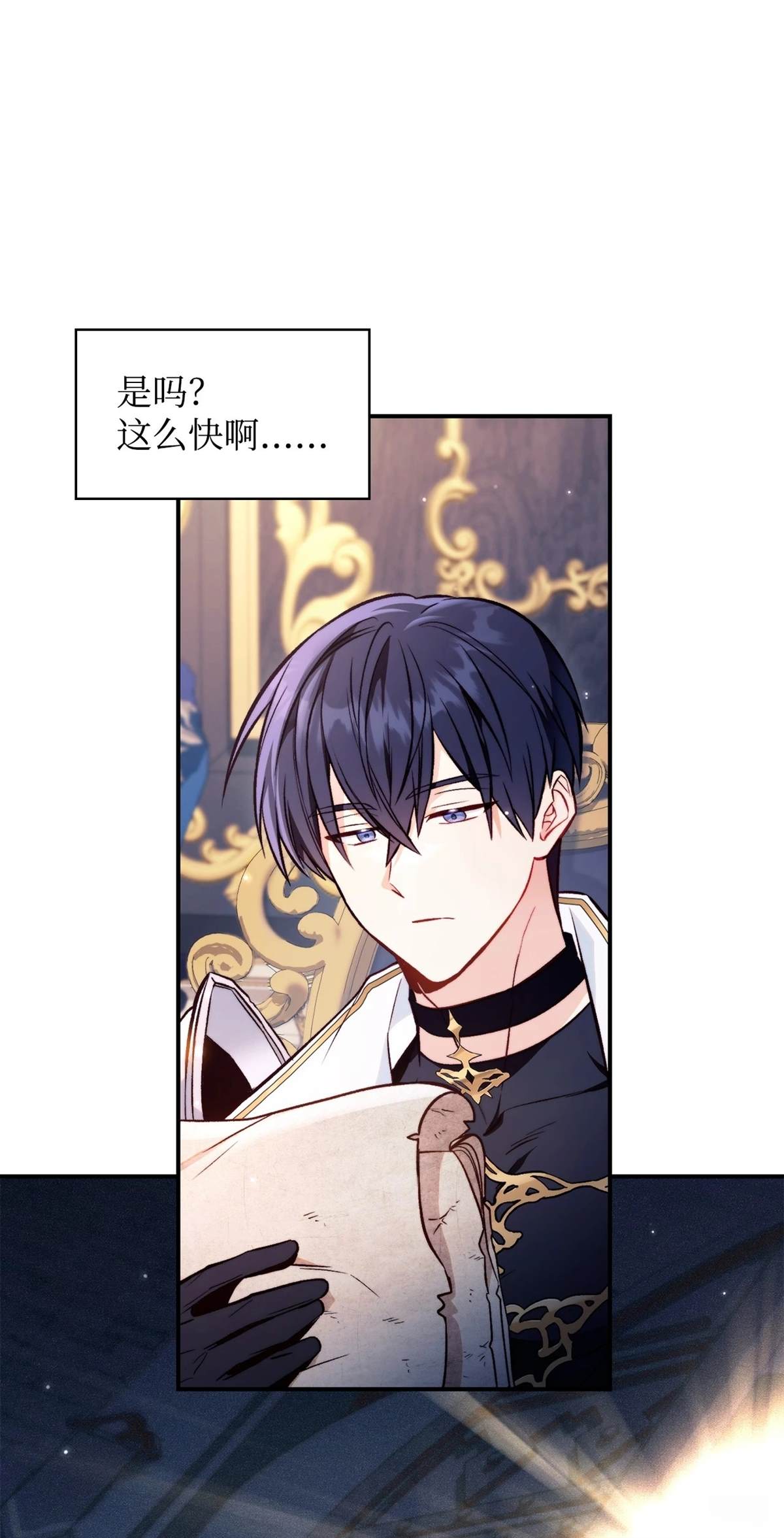 第91话58