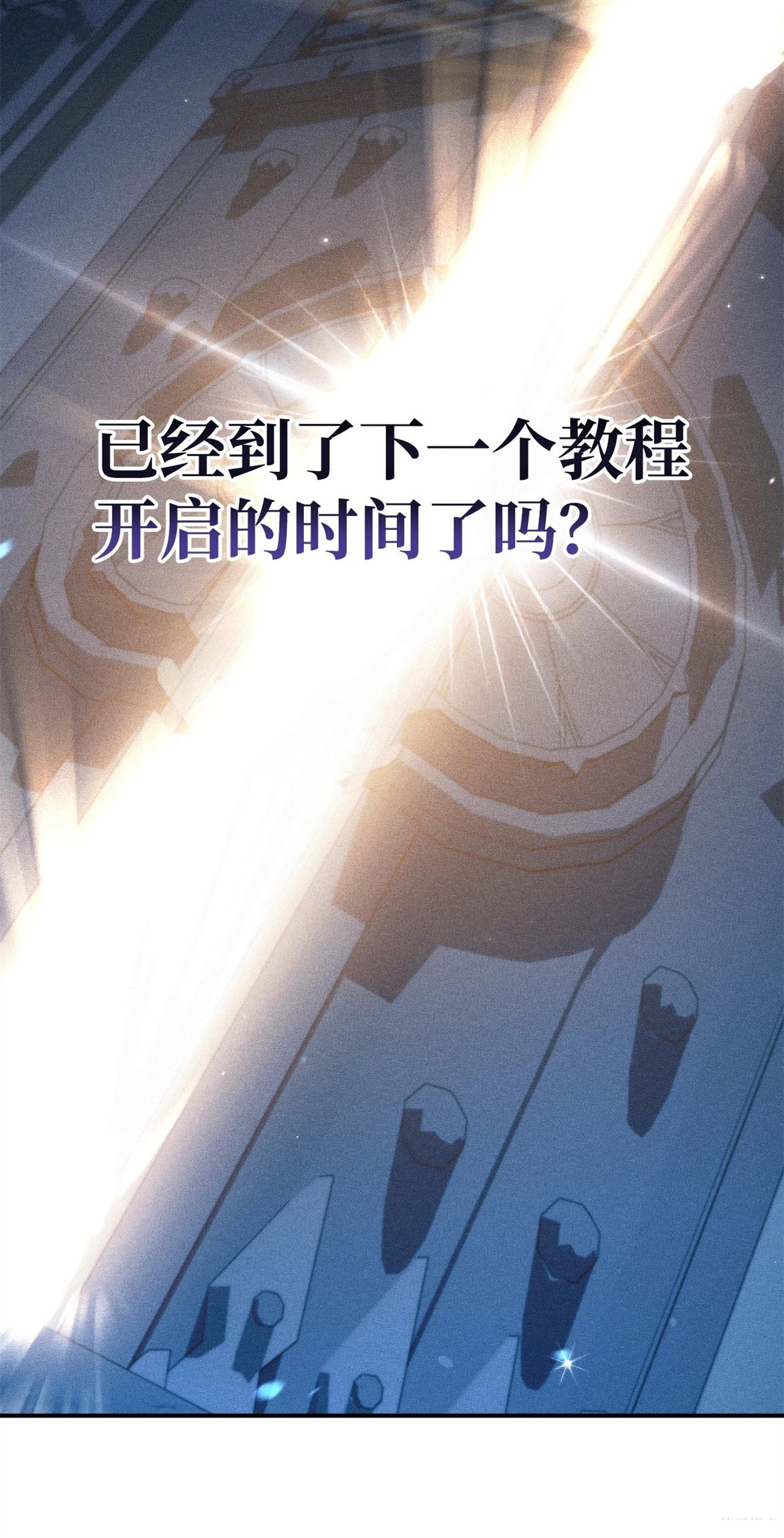 第91话59