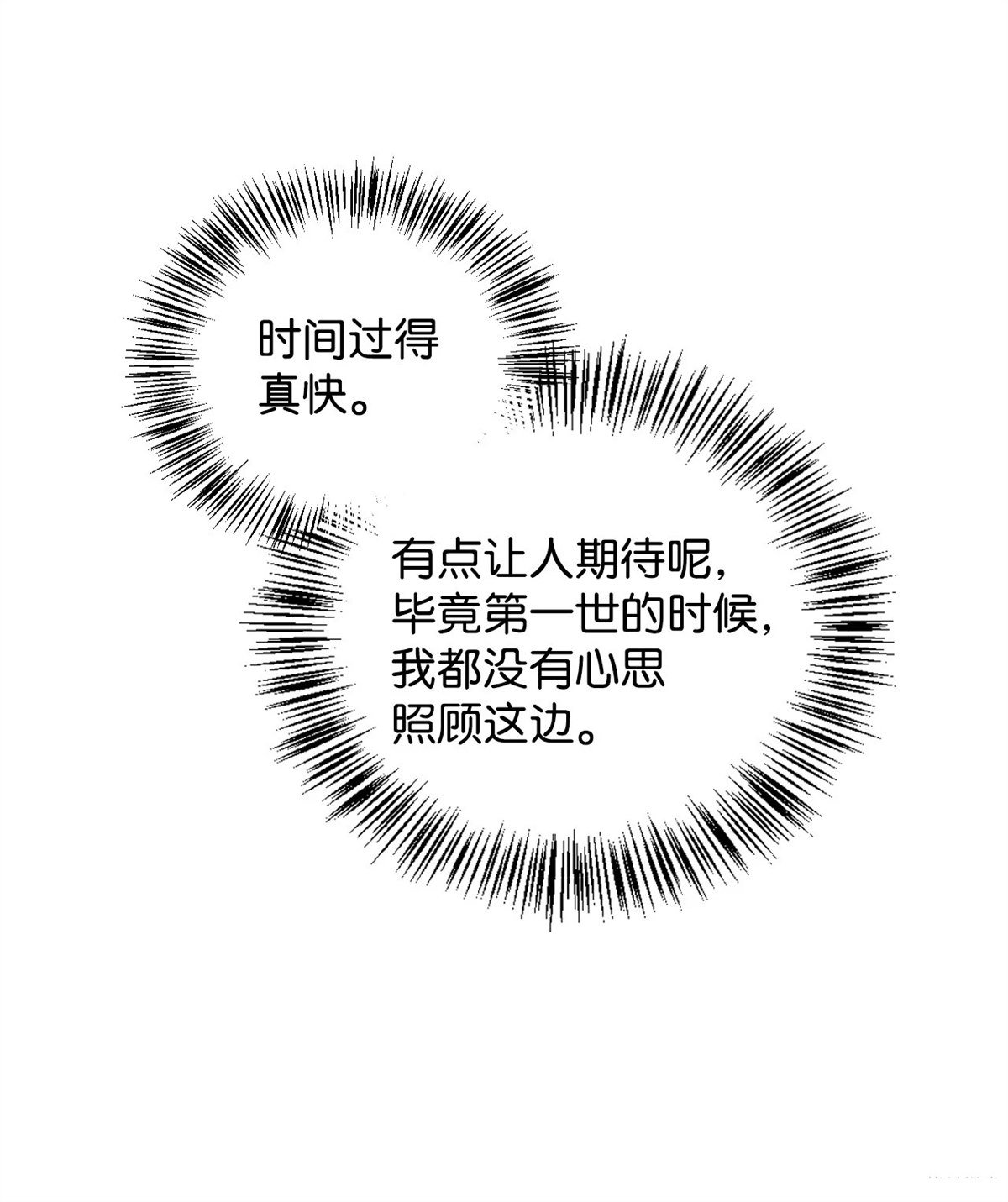 第91话60
