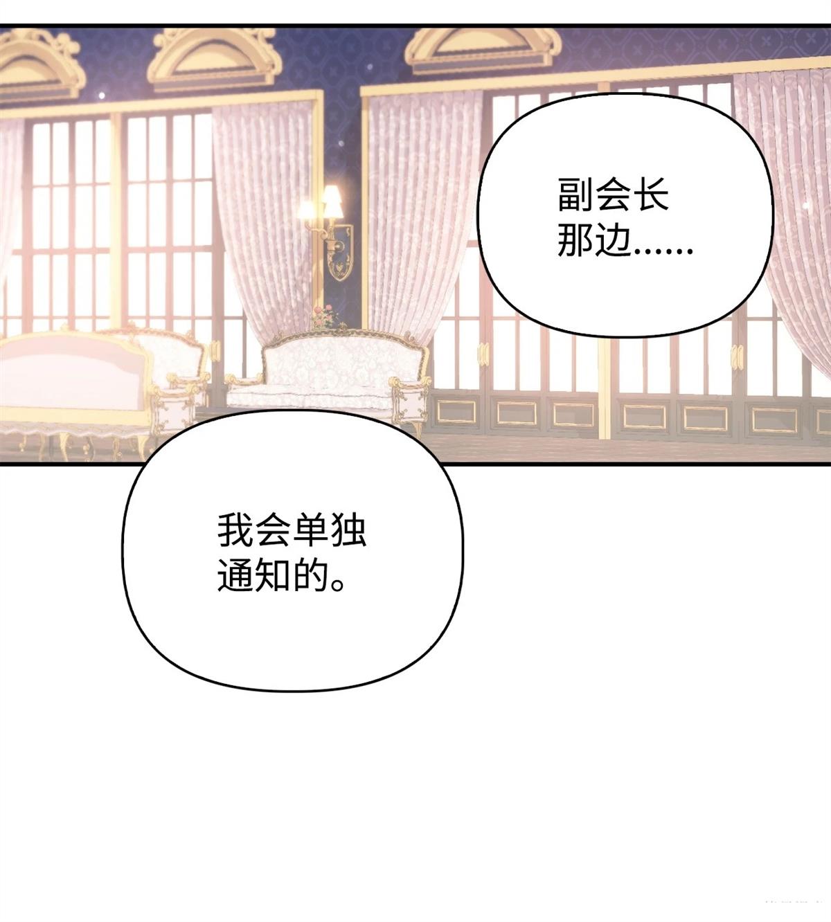 第91话61
