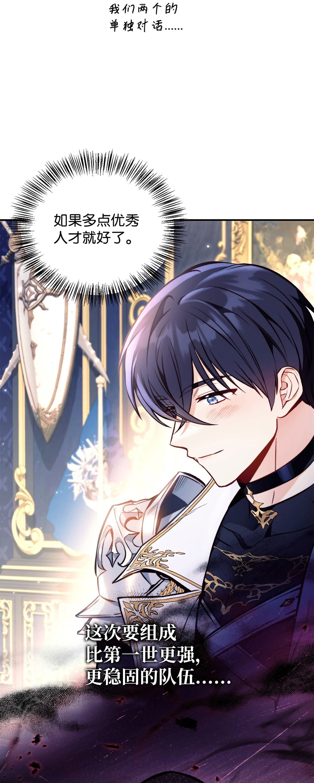 第91话63