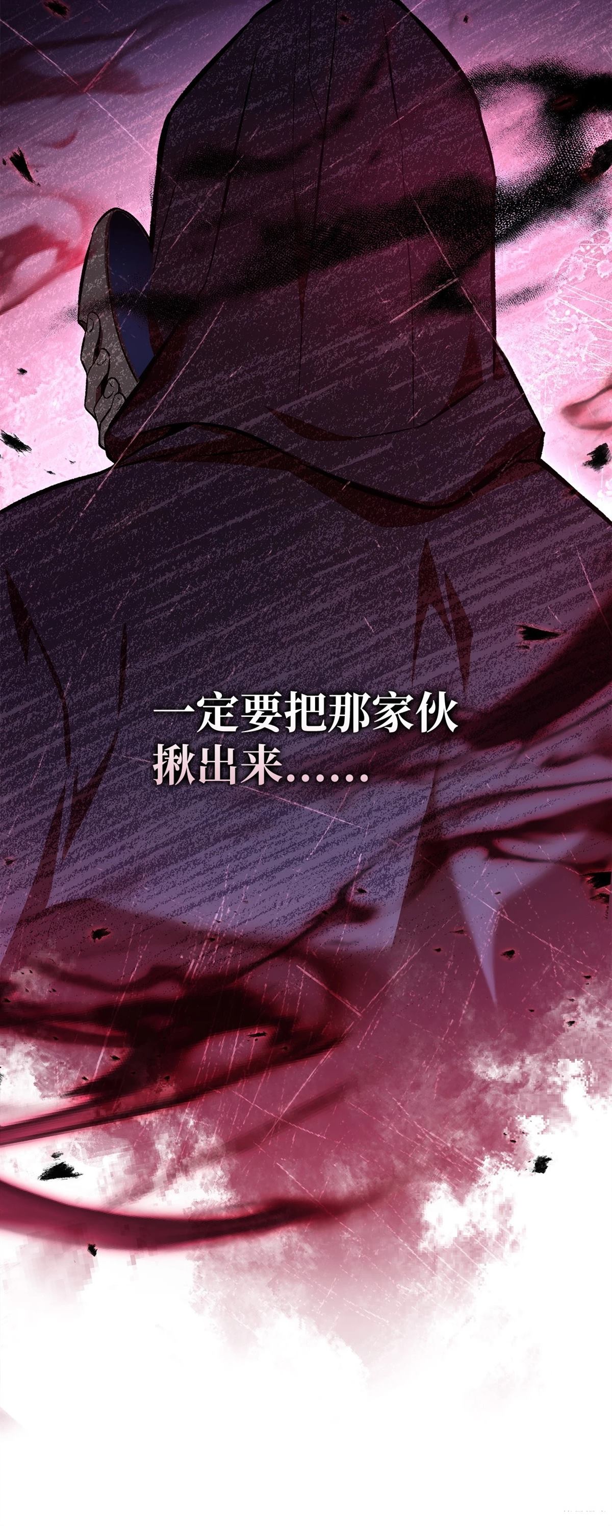 第91话64