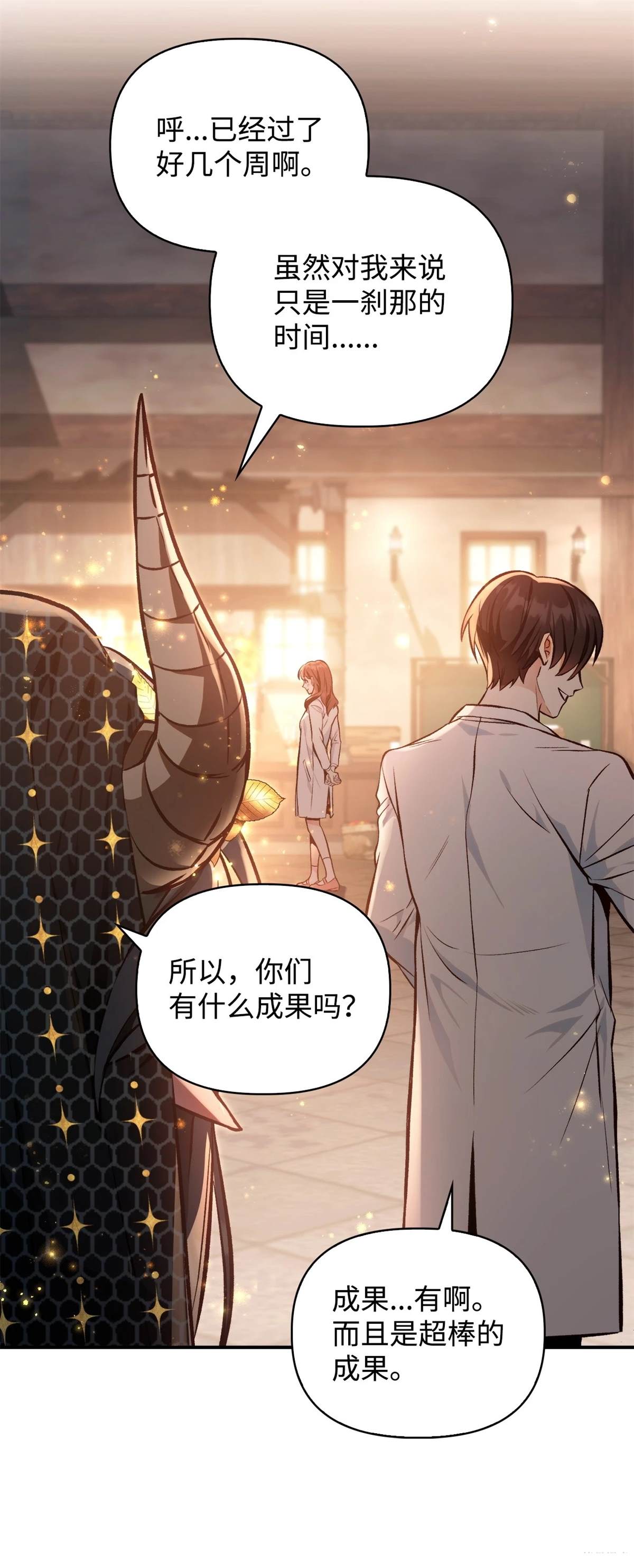 第91话68