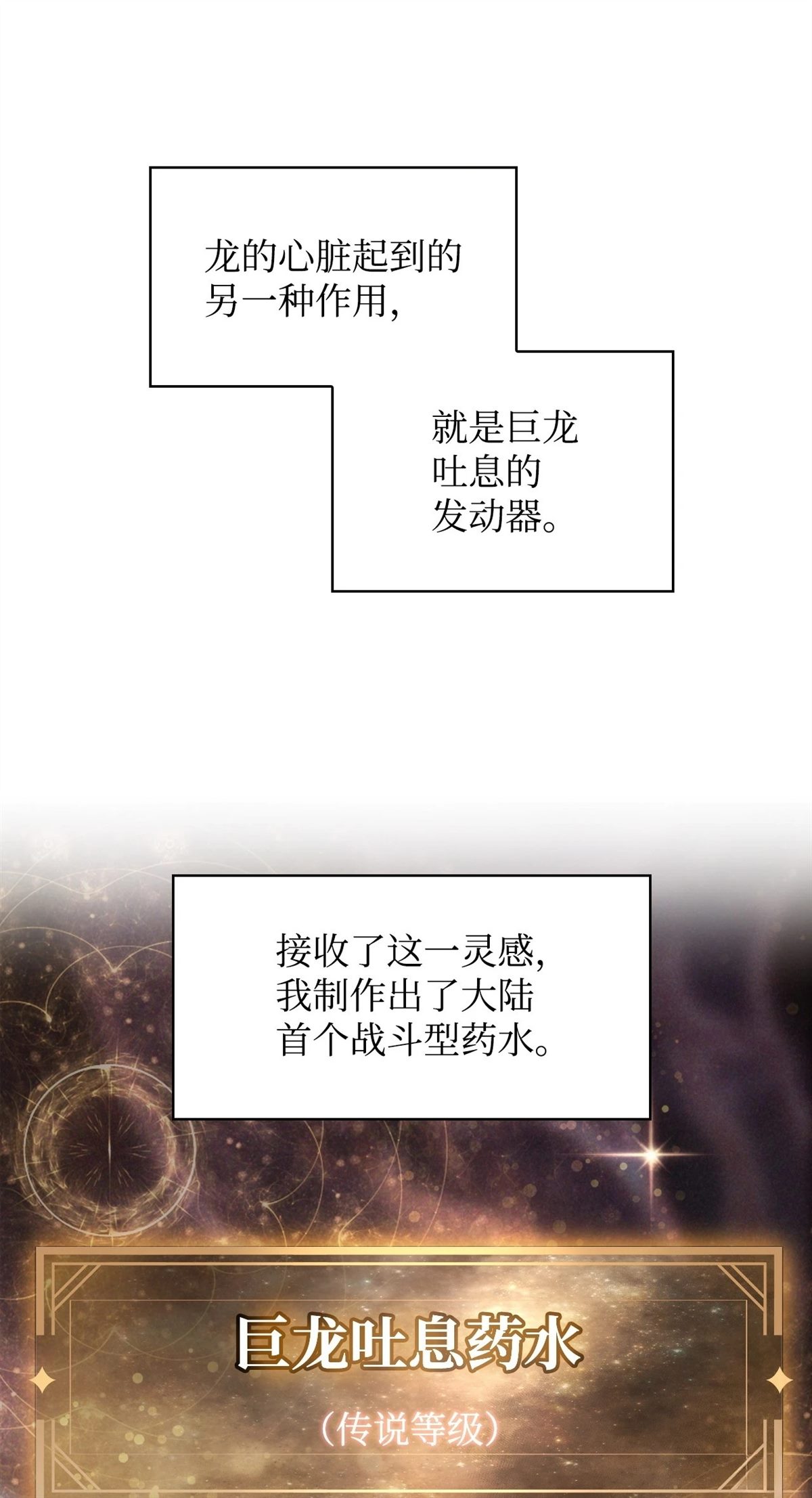 第91话69