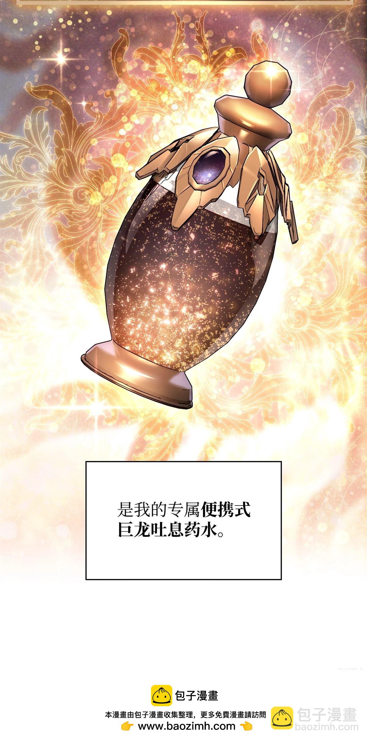 第91话70