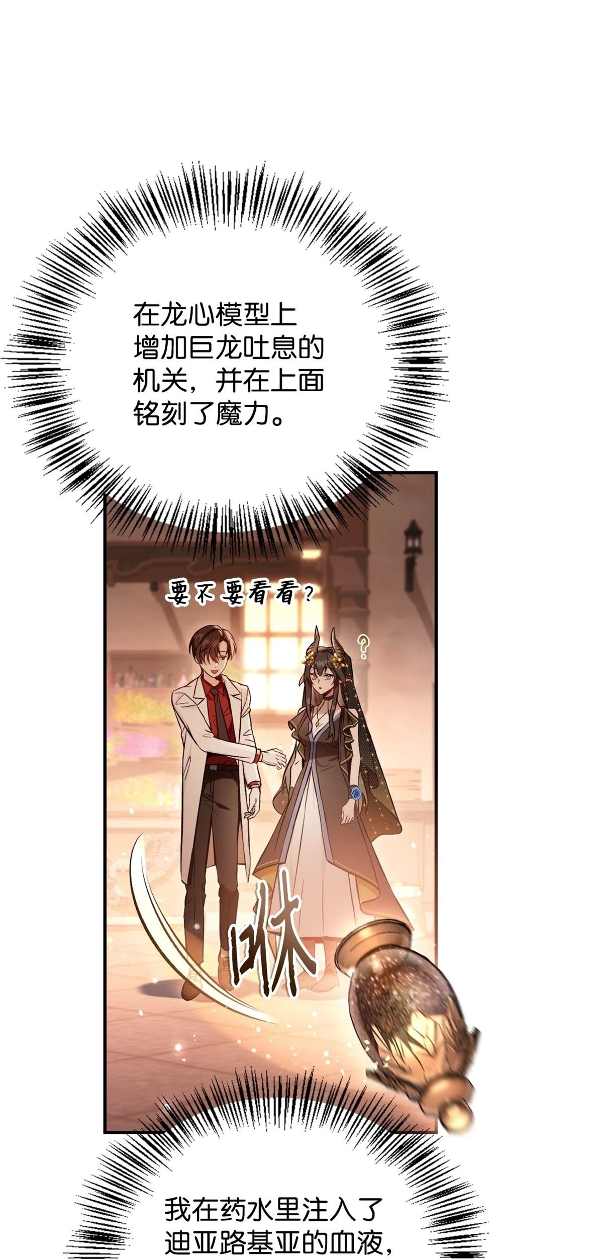 第91话71