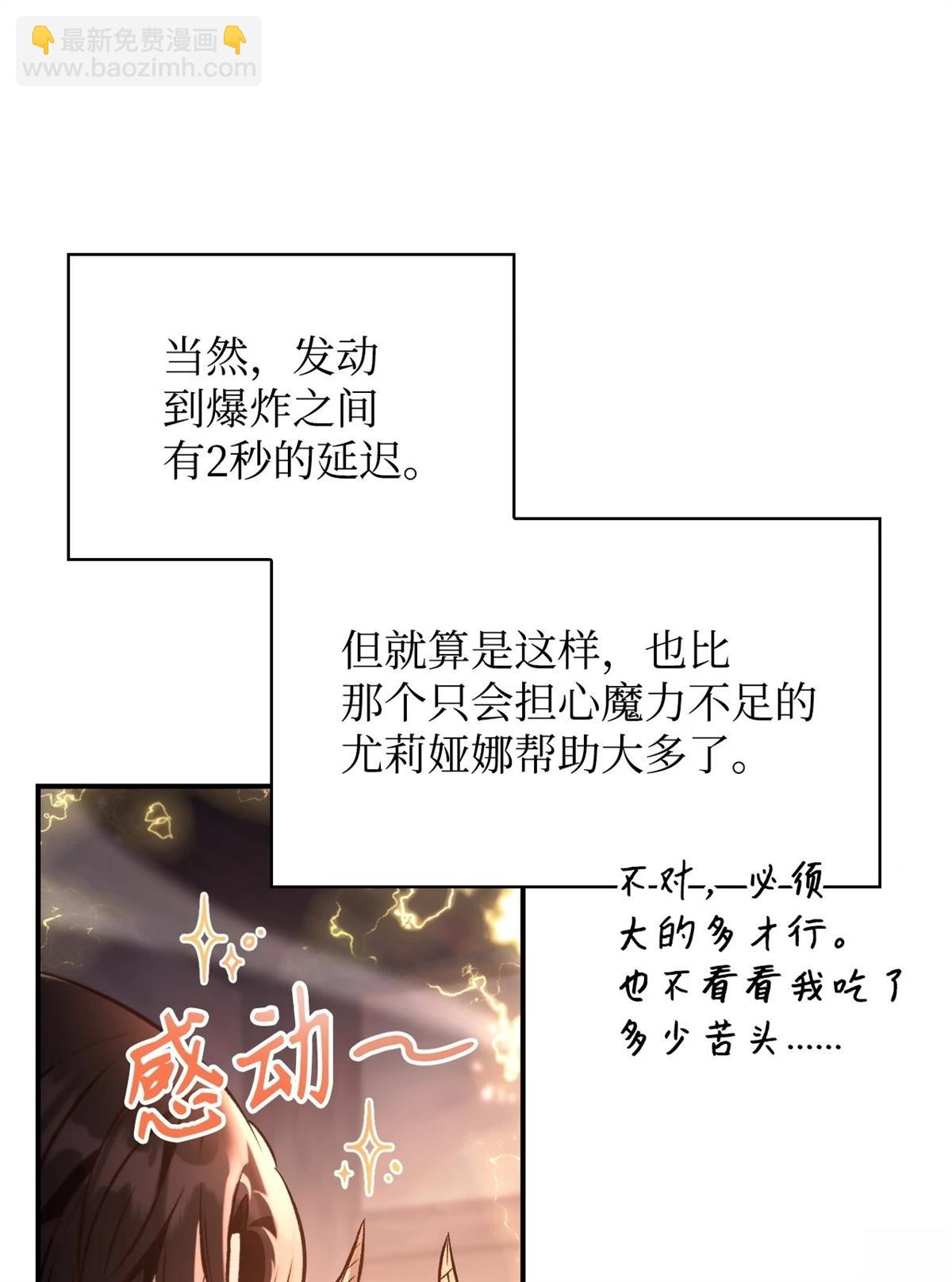 第91话74