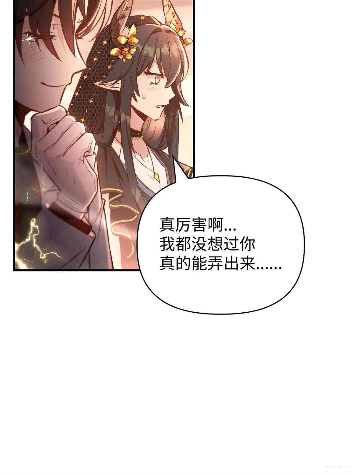 第91话75
