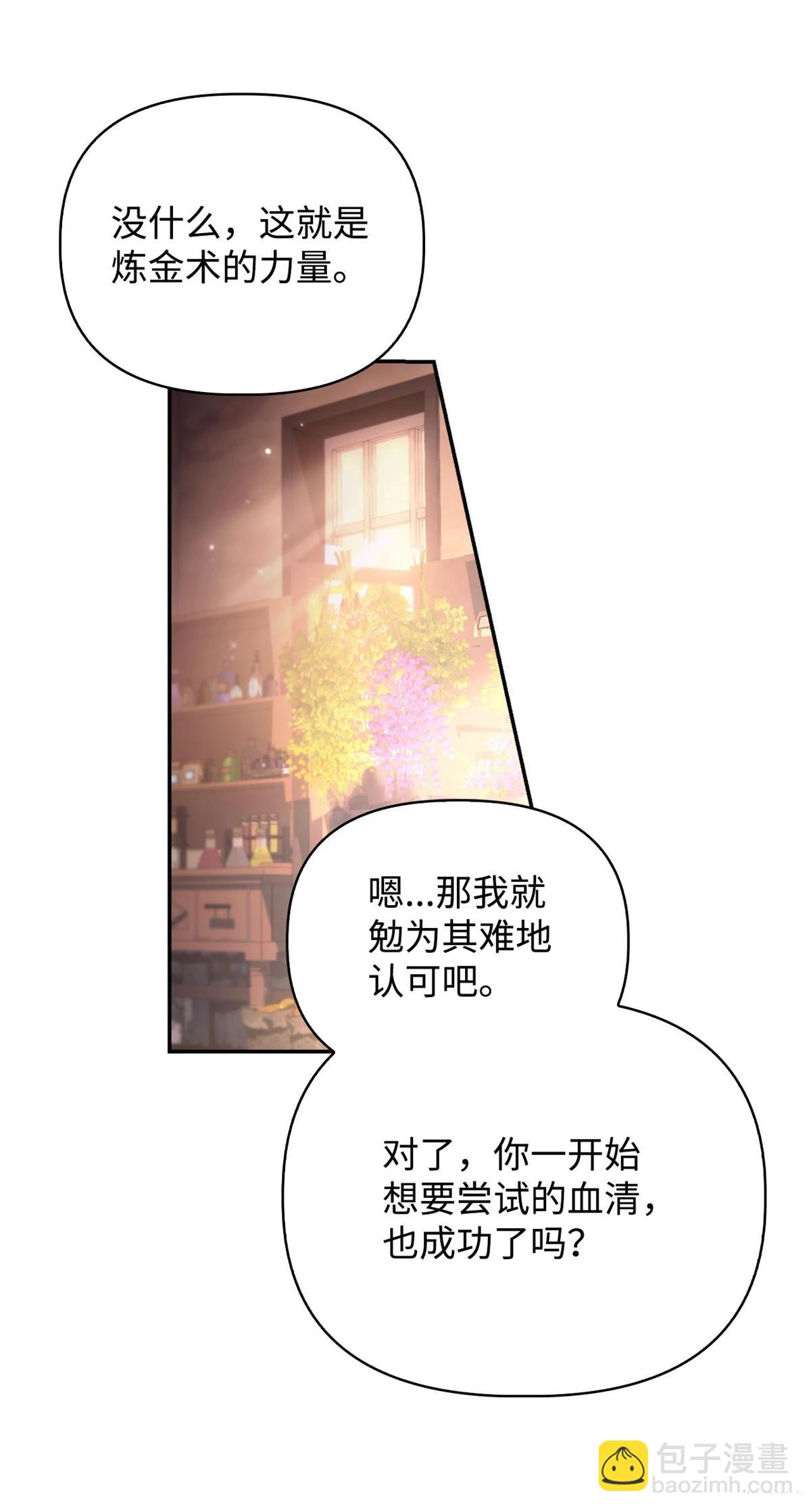 第91话76