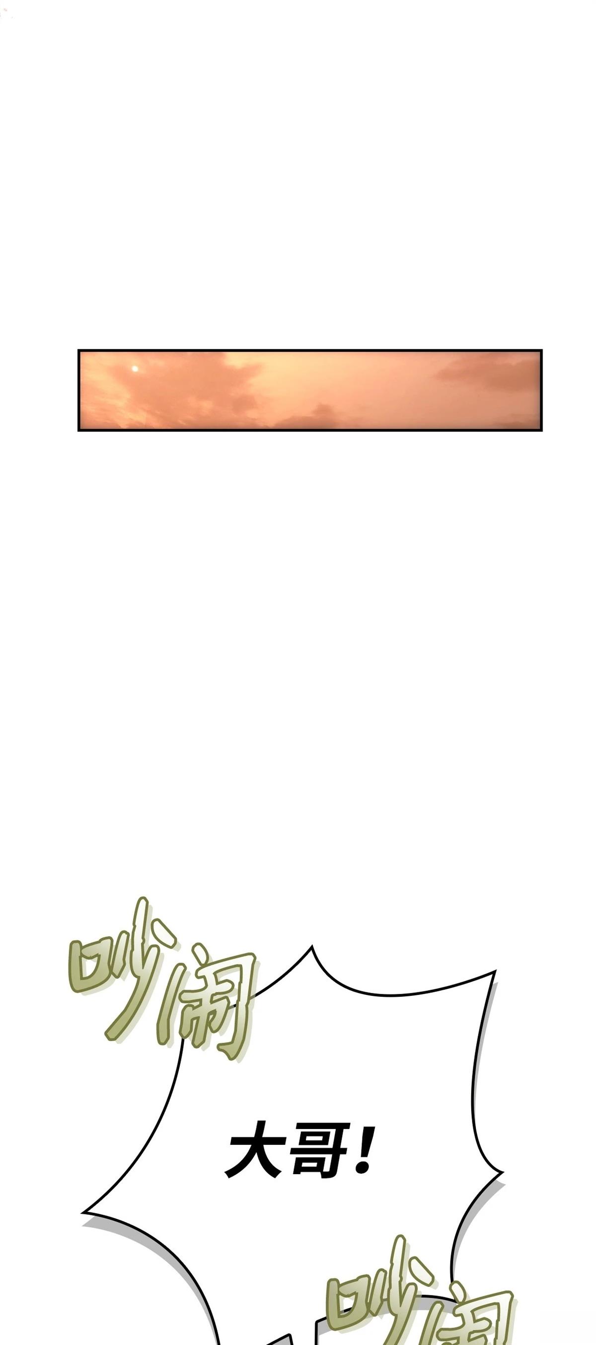 第91话79