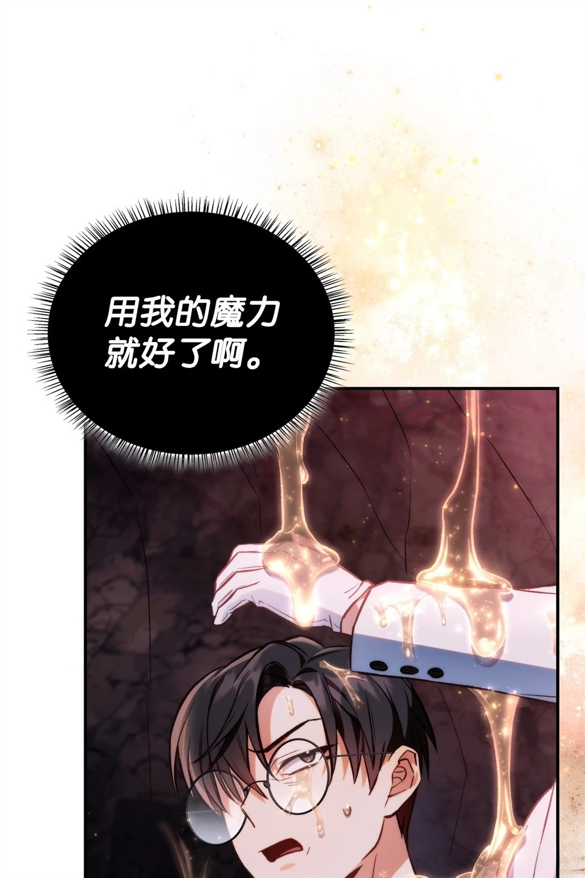 第91话8