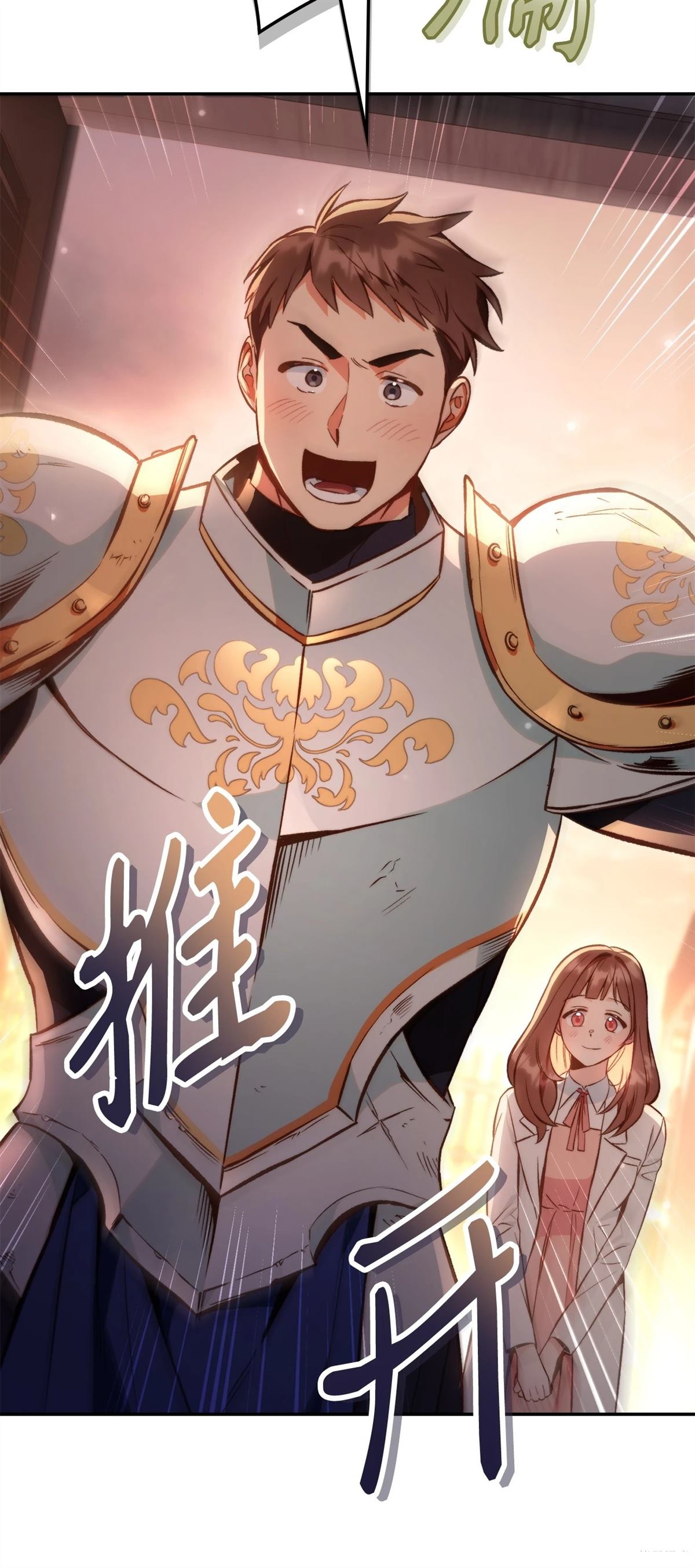 第91话80