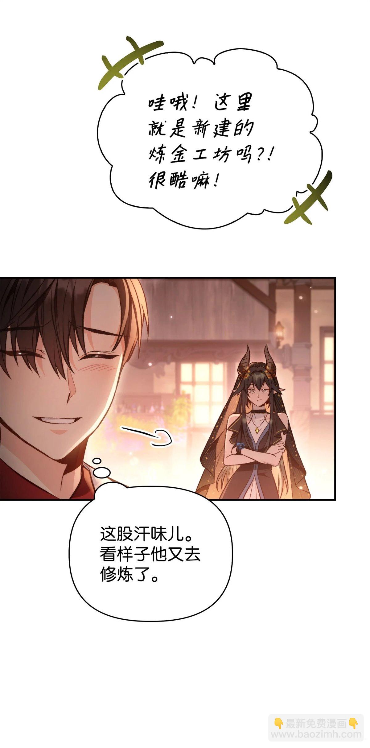 第91话81
