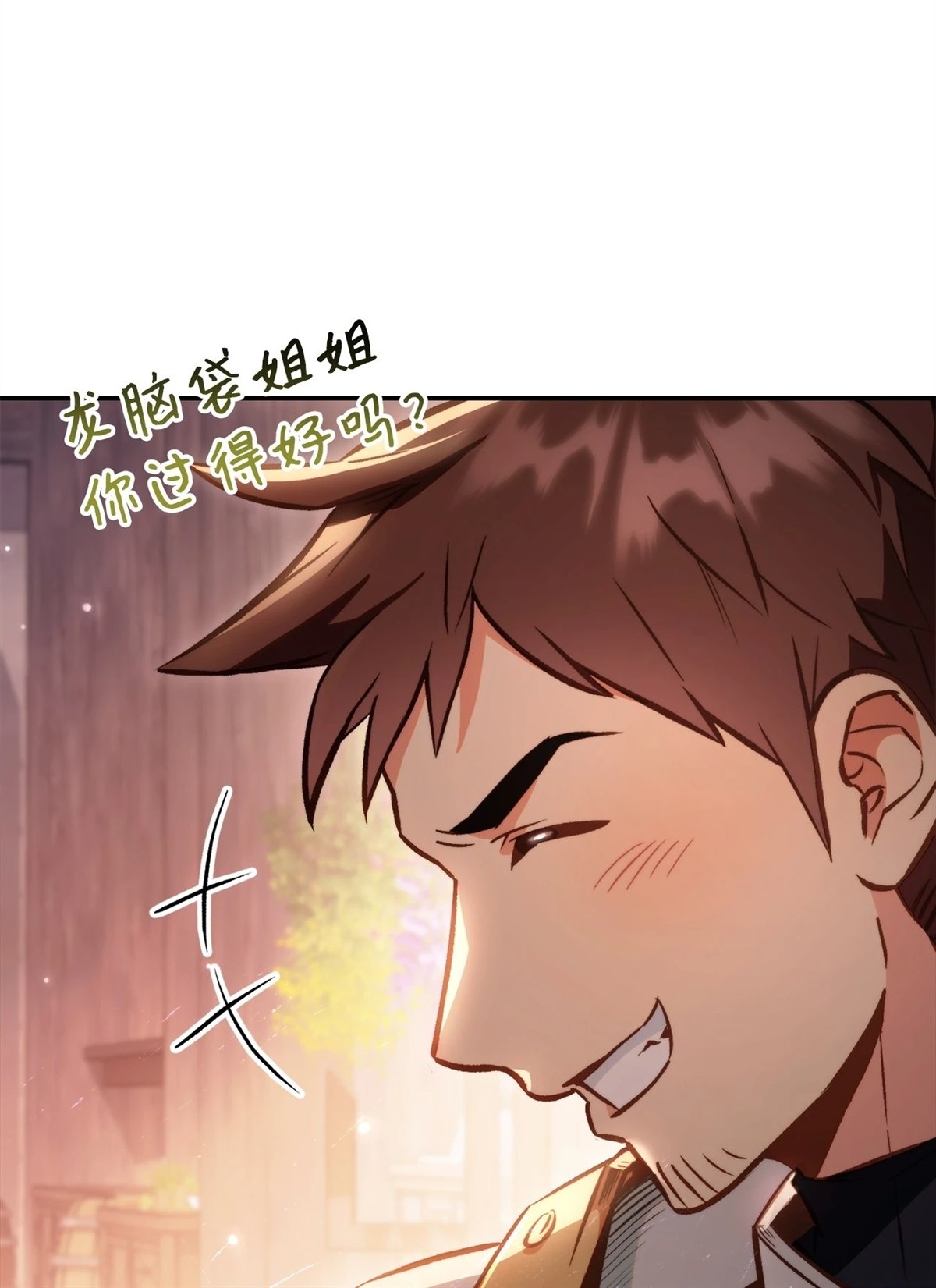第91话82