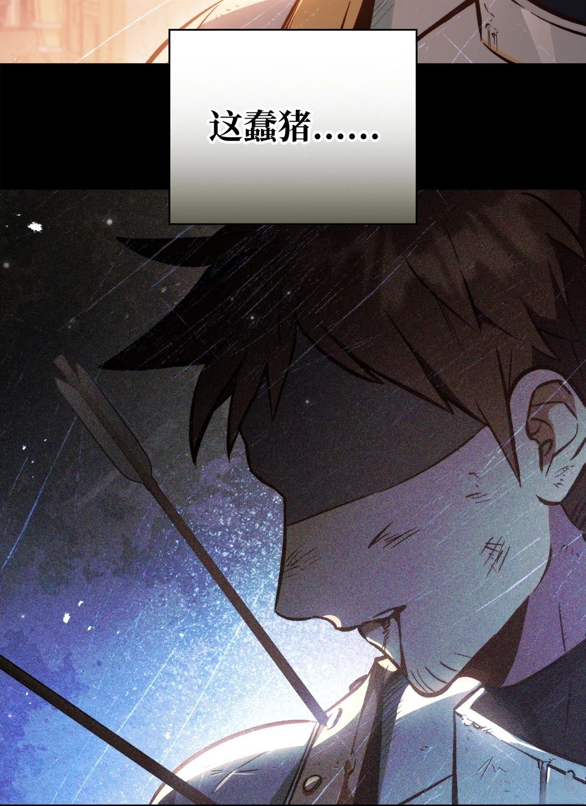 第91话83