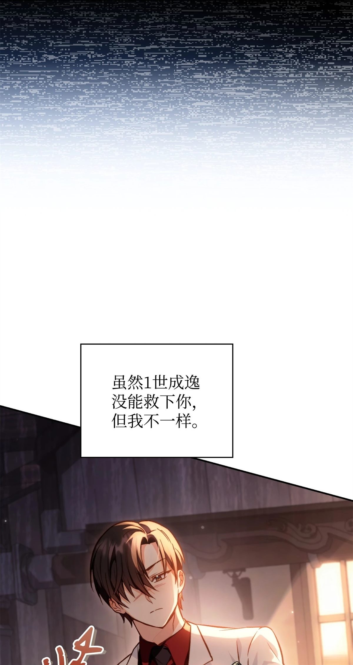 第91话84