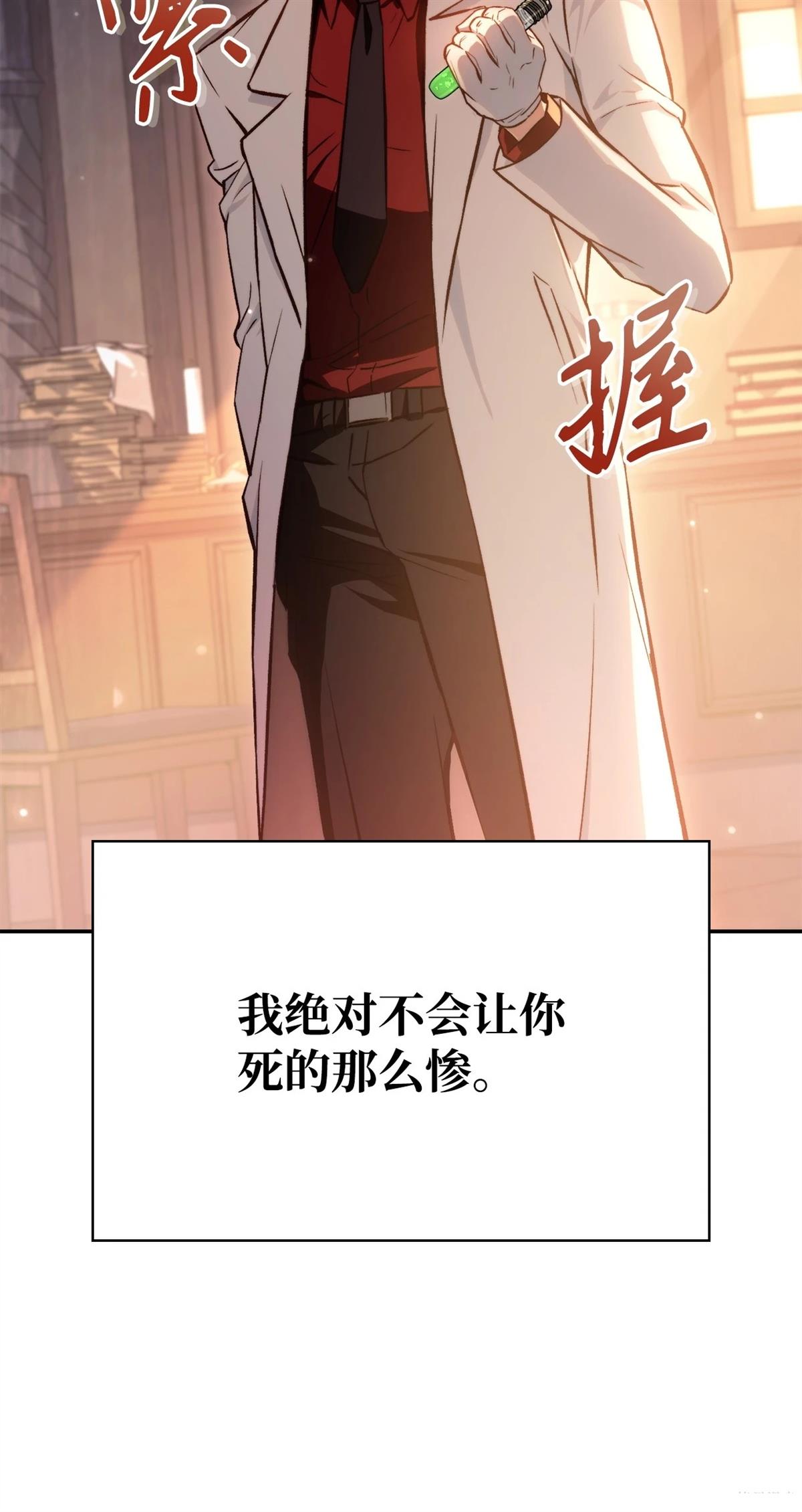 第91话85