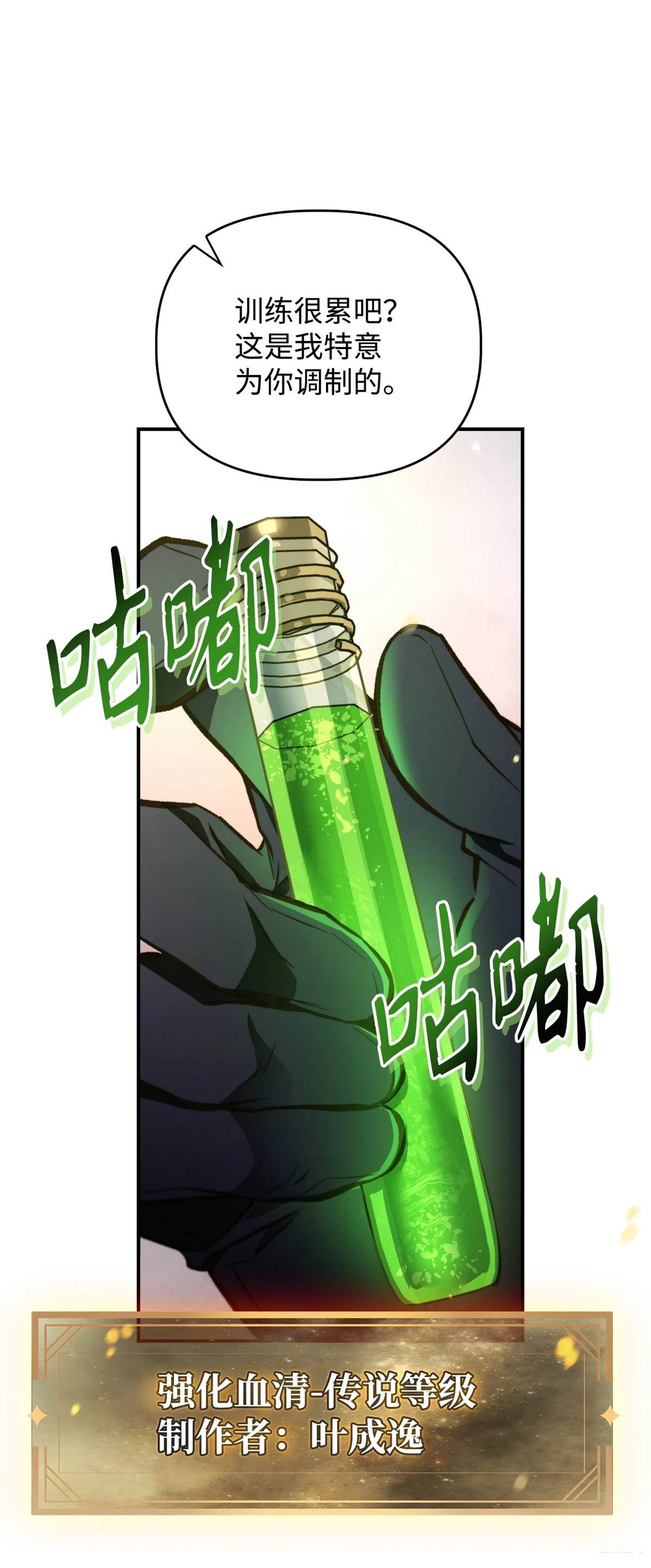 第91话87