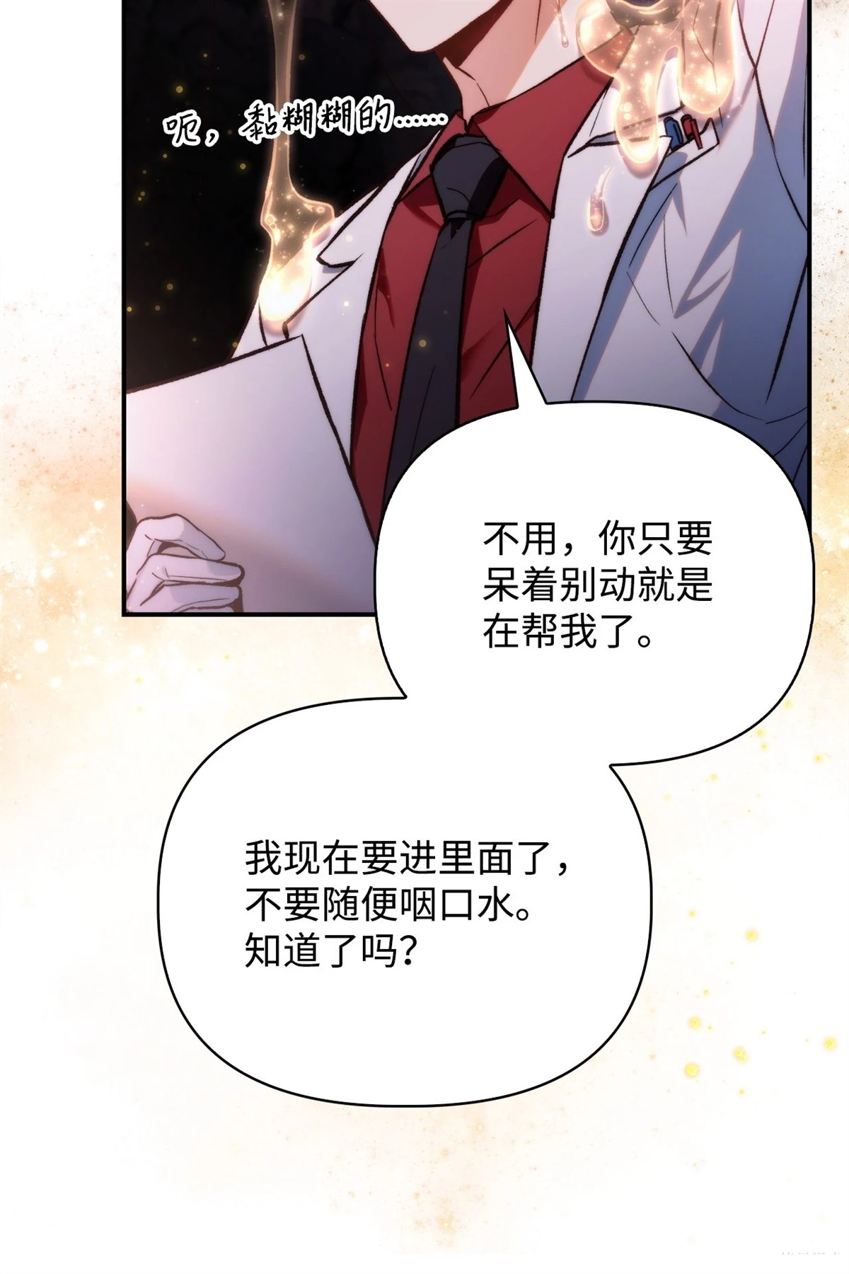 第91话9