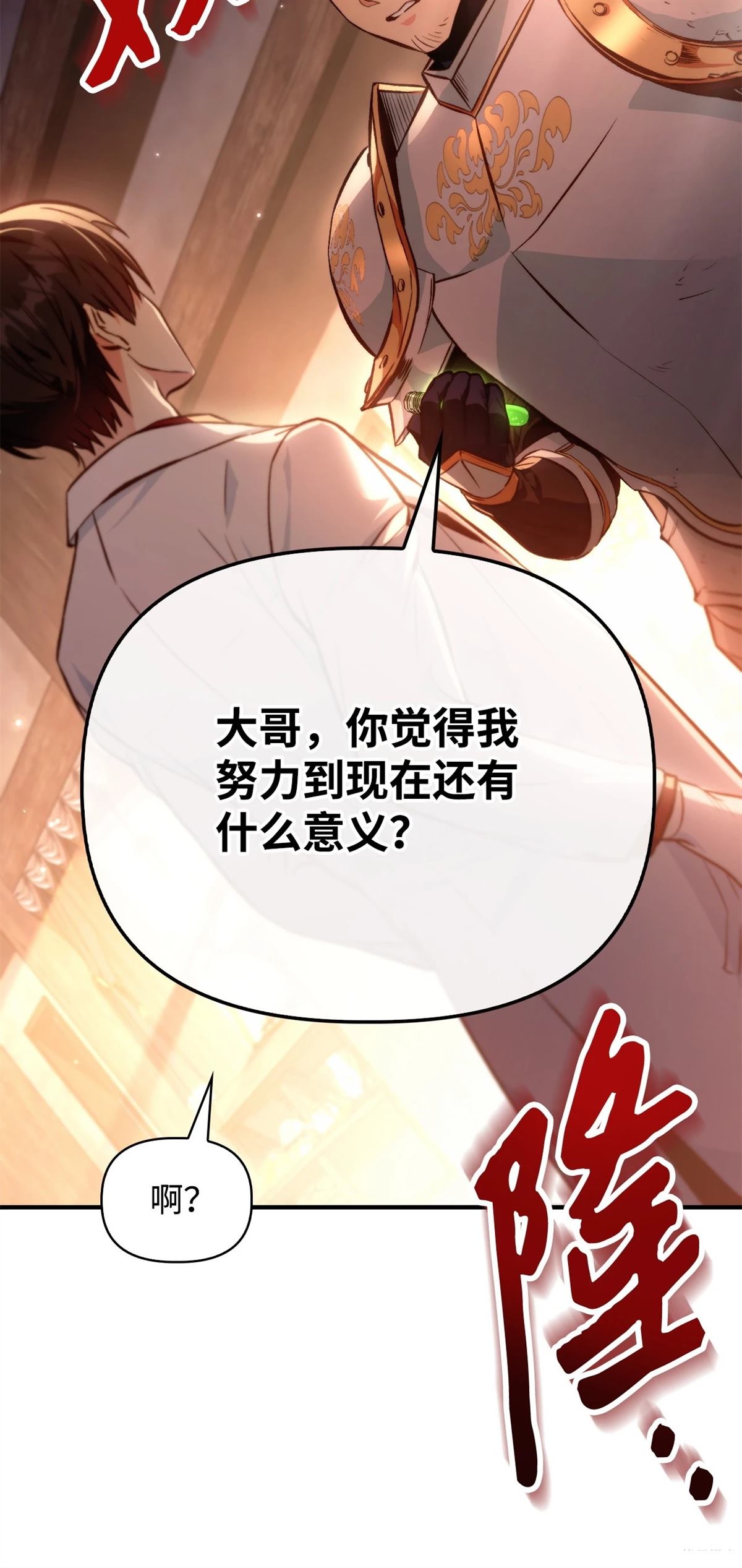 第91话91