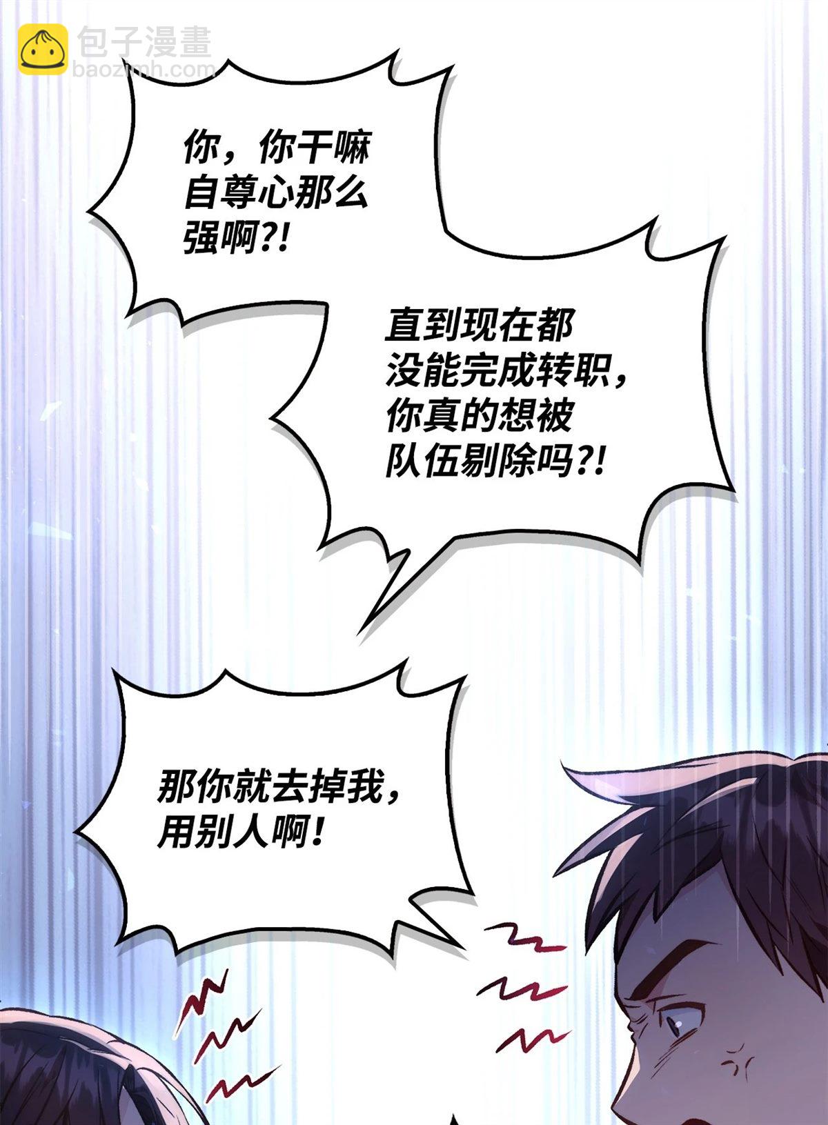 第91话93
