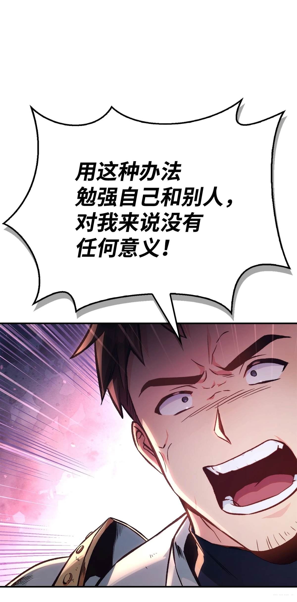第91话95