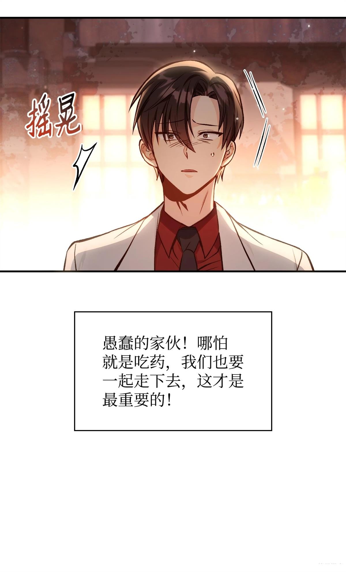 第91话96
