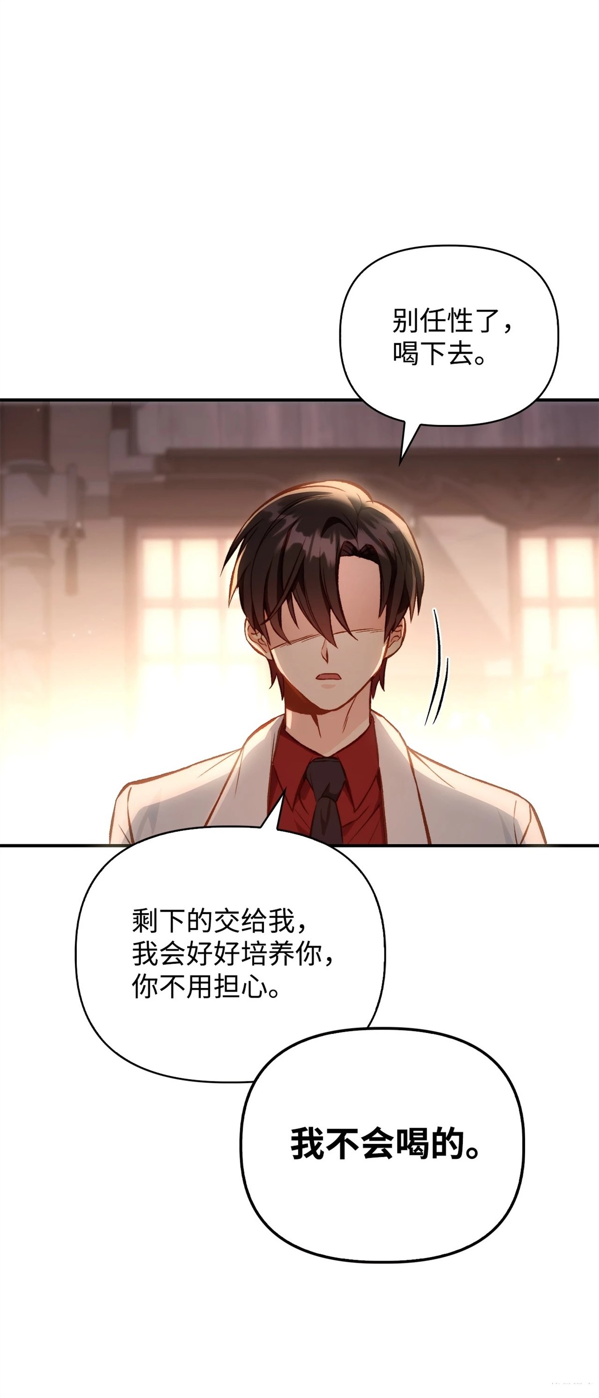 第91话97