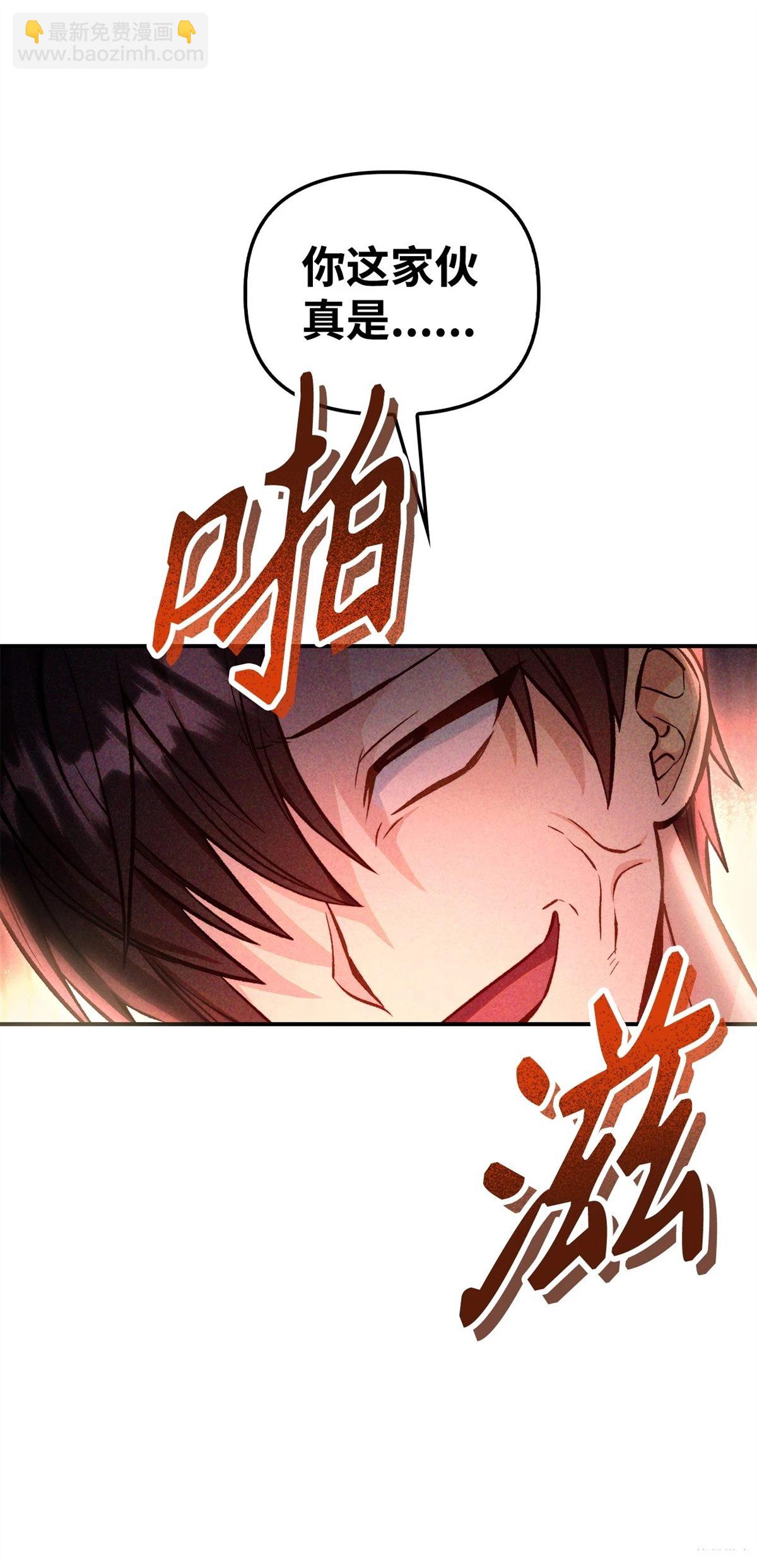 第91话98