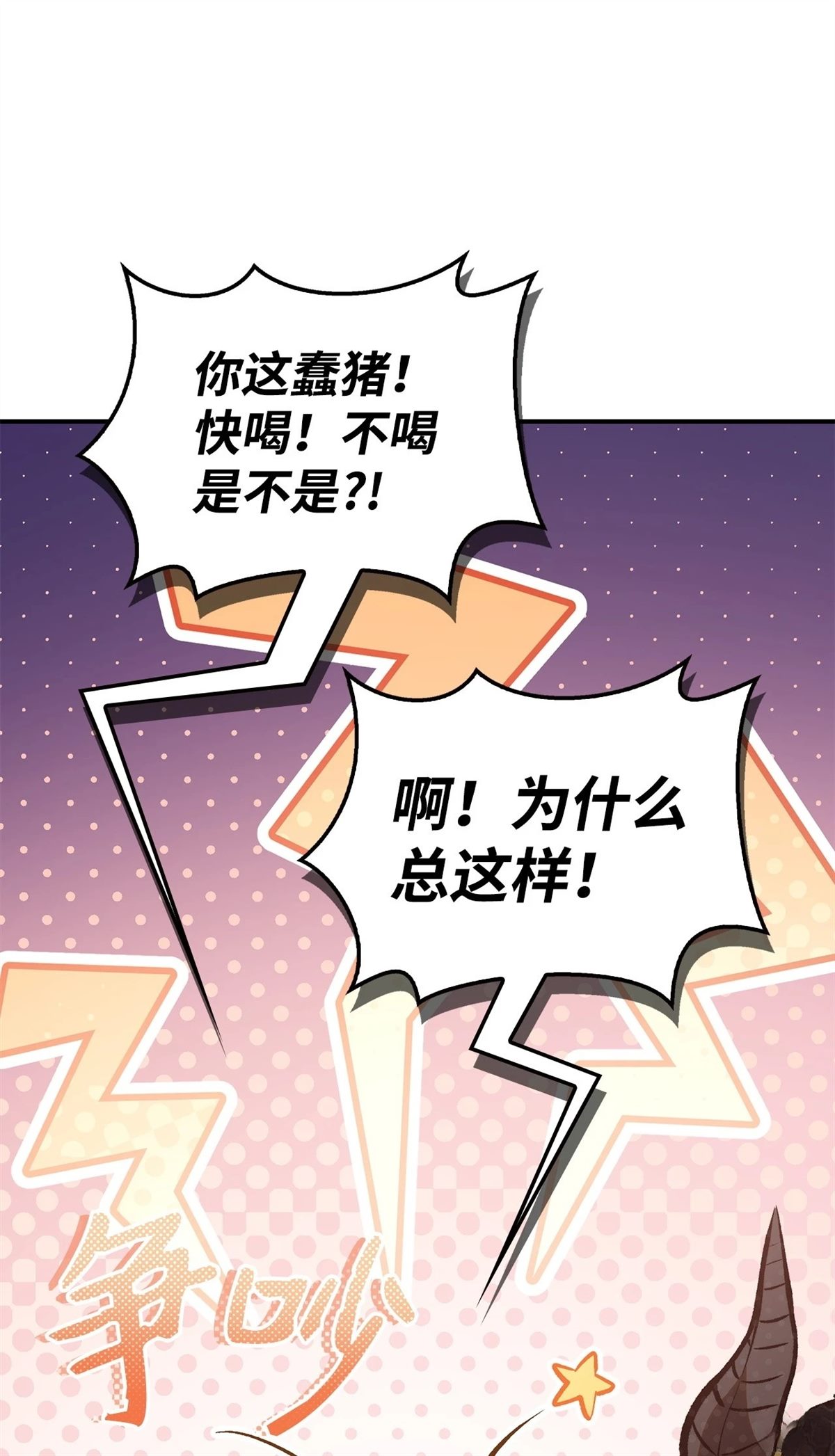 第91话99