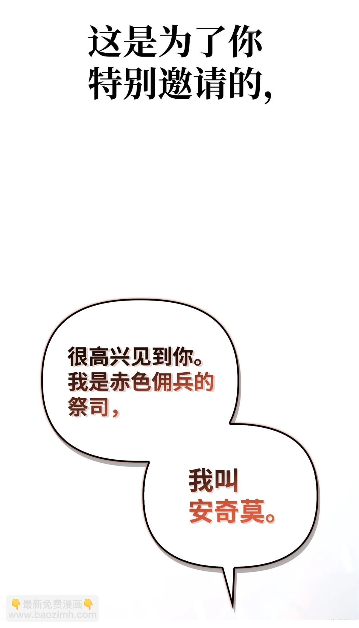 第92话100
