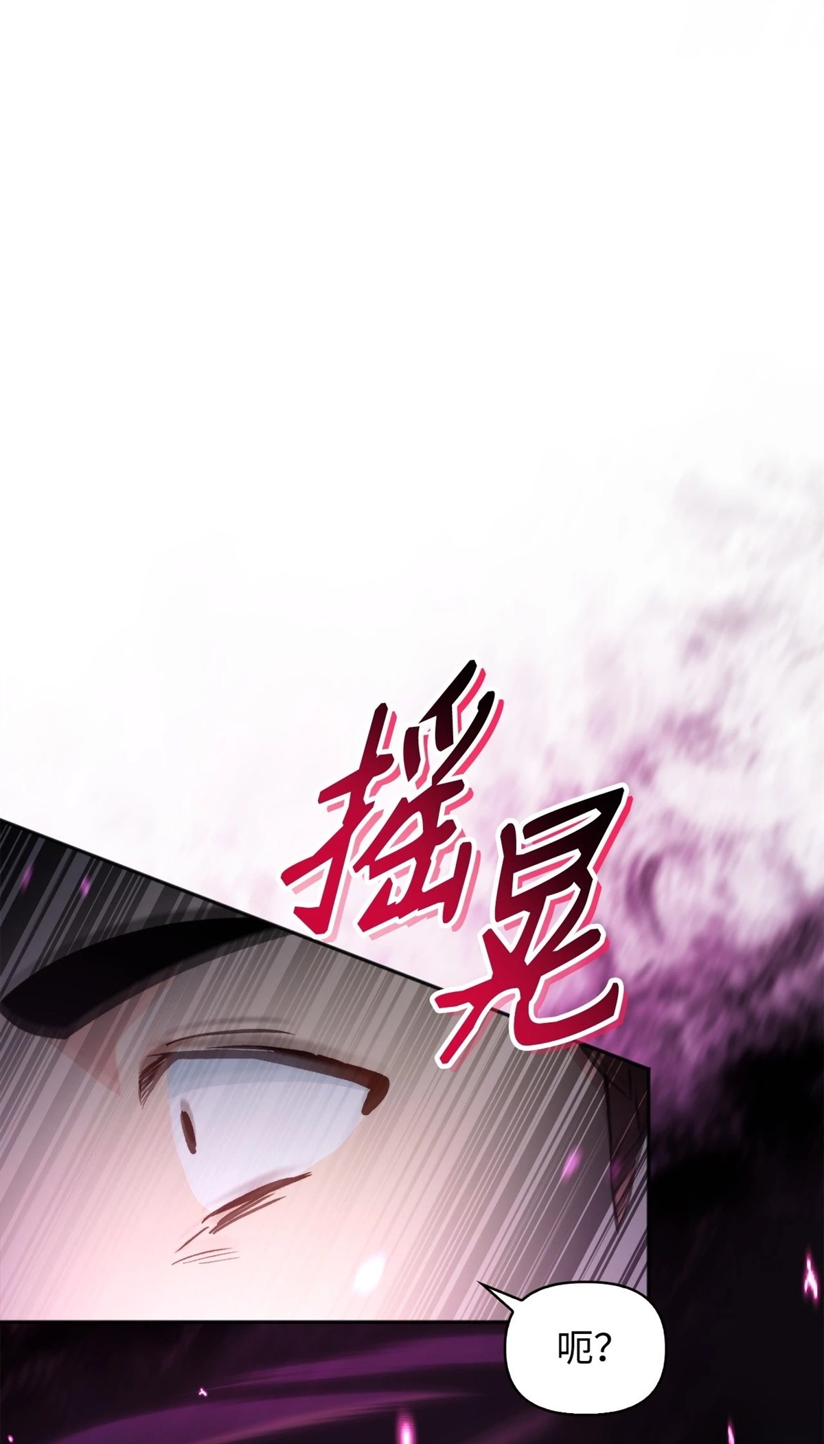 第92话11