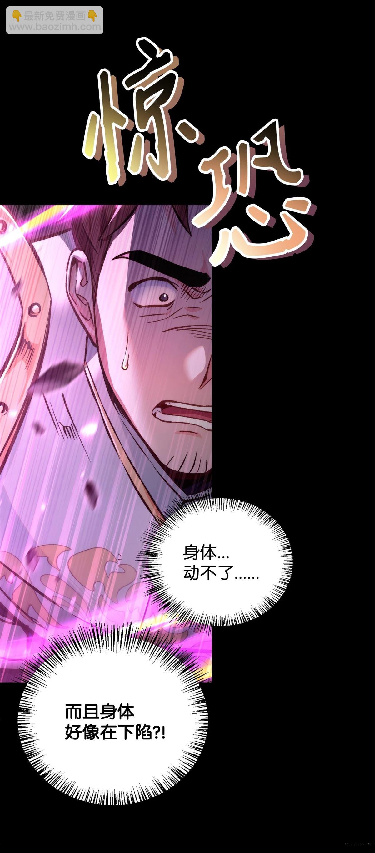 第92话14