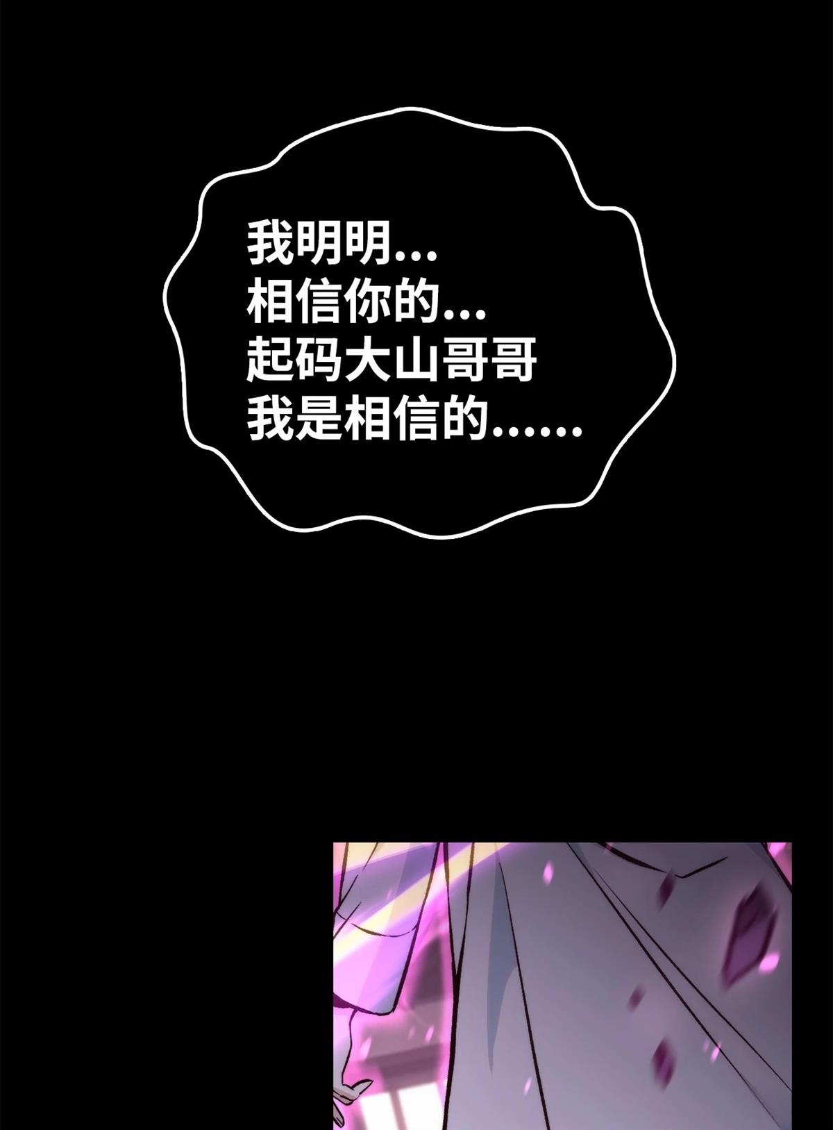 第92话15