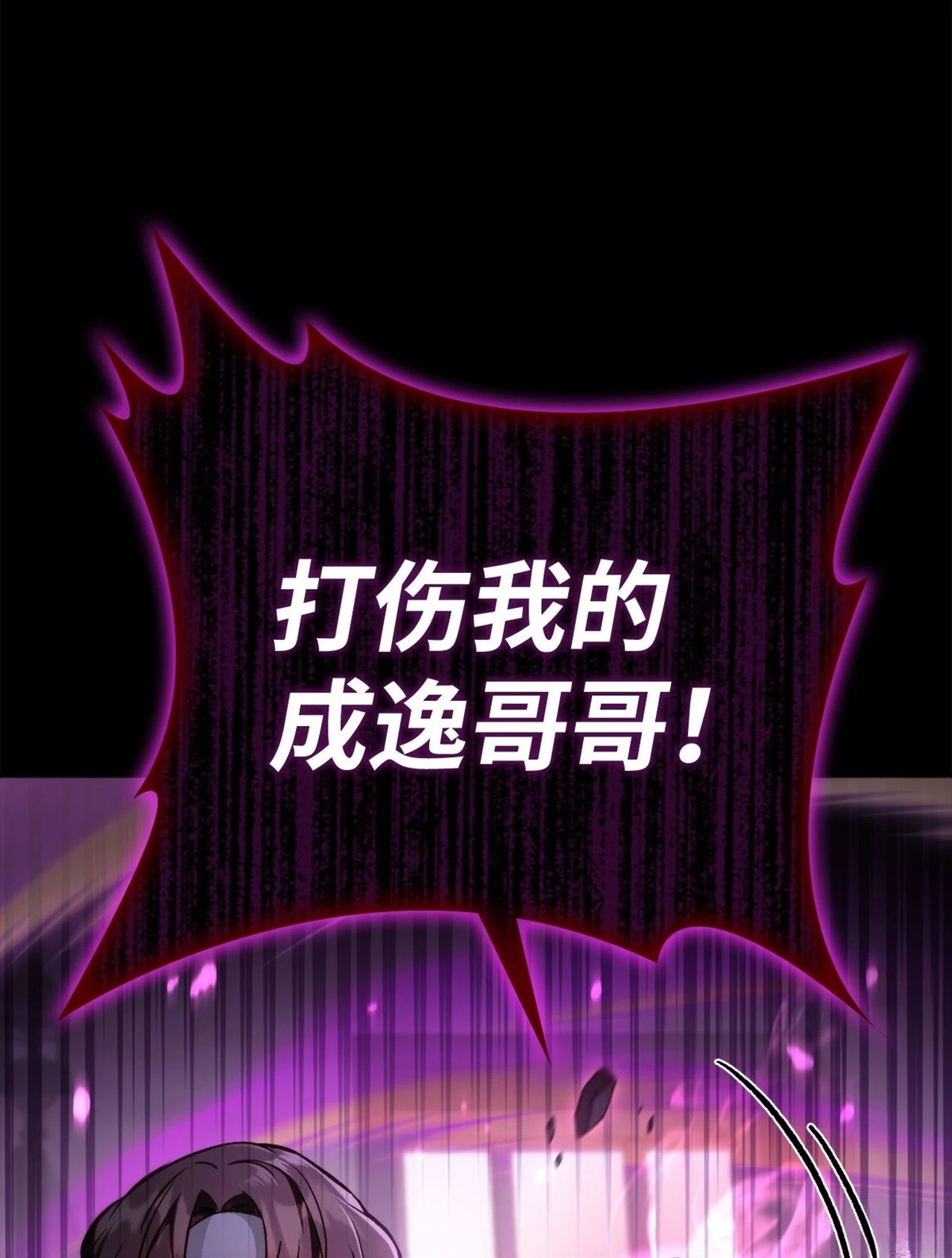 第92话17