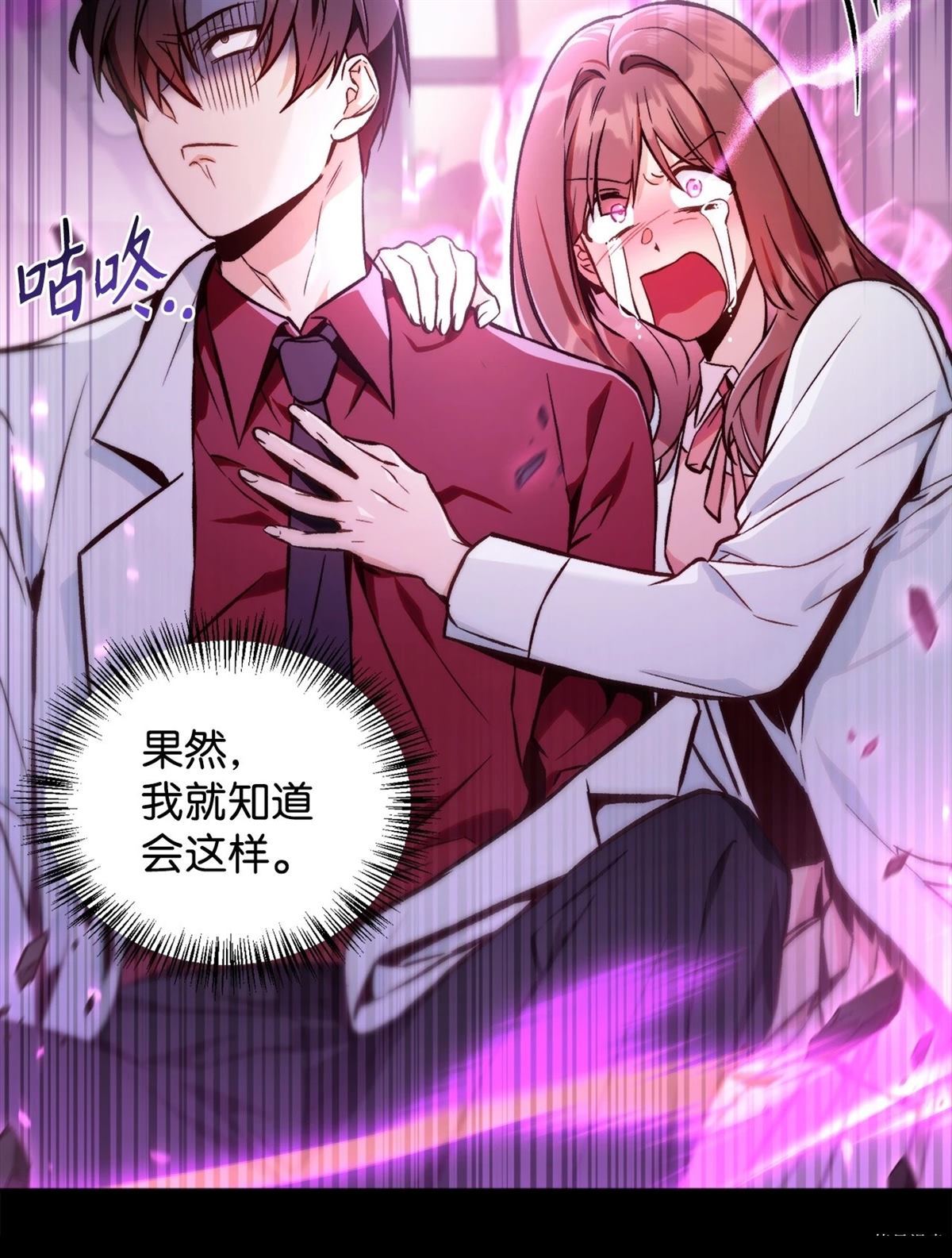 第92话18