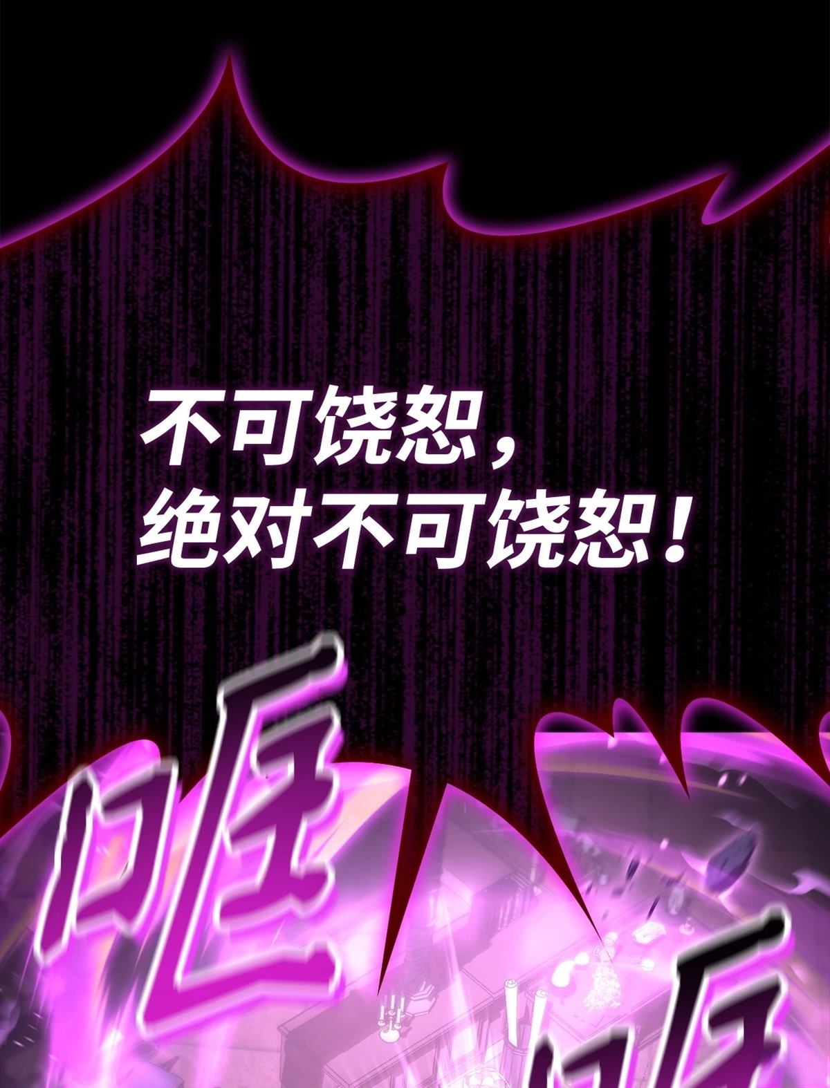 第92话19