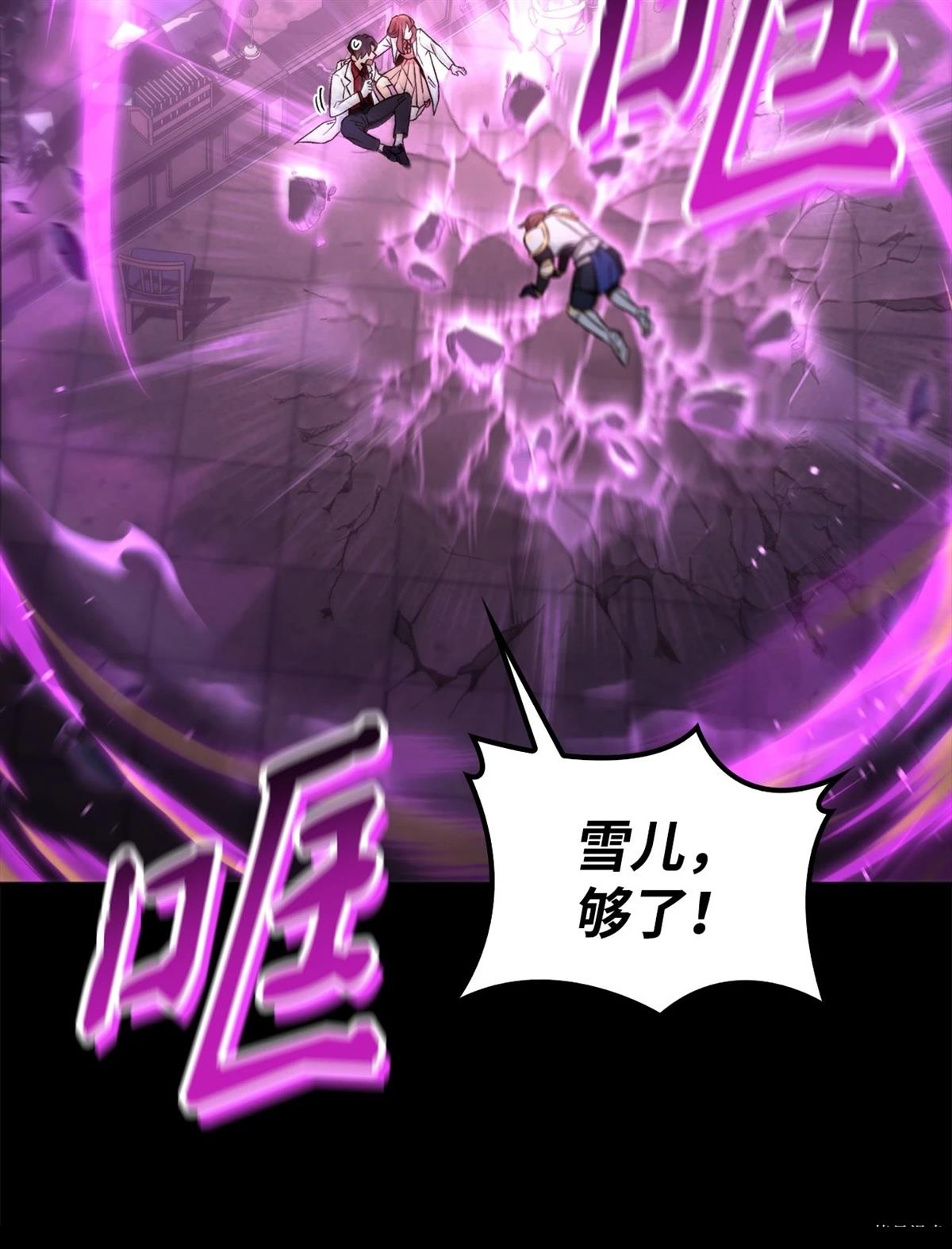 第92话20