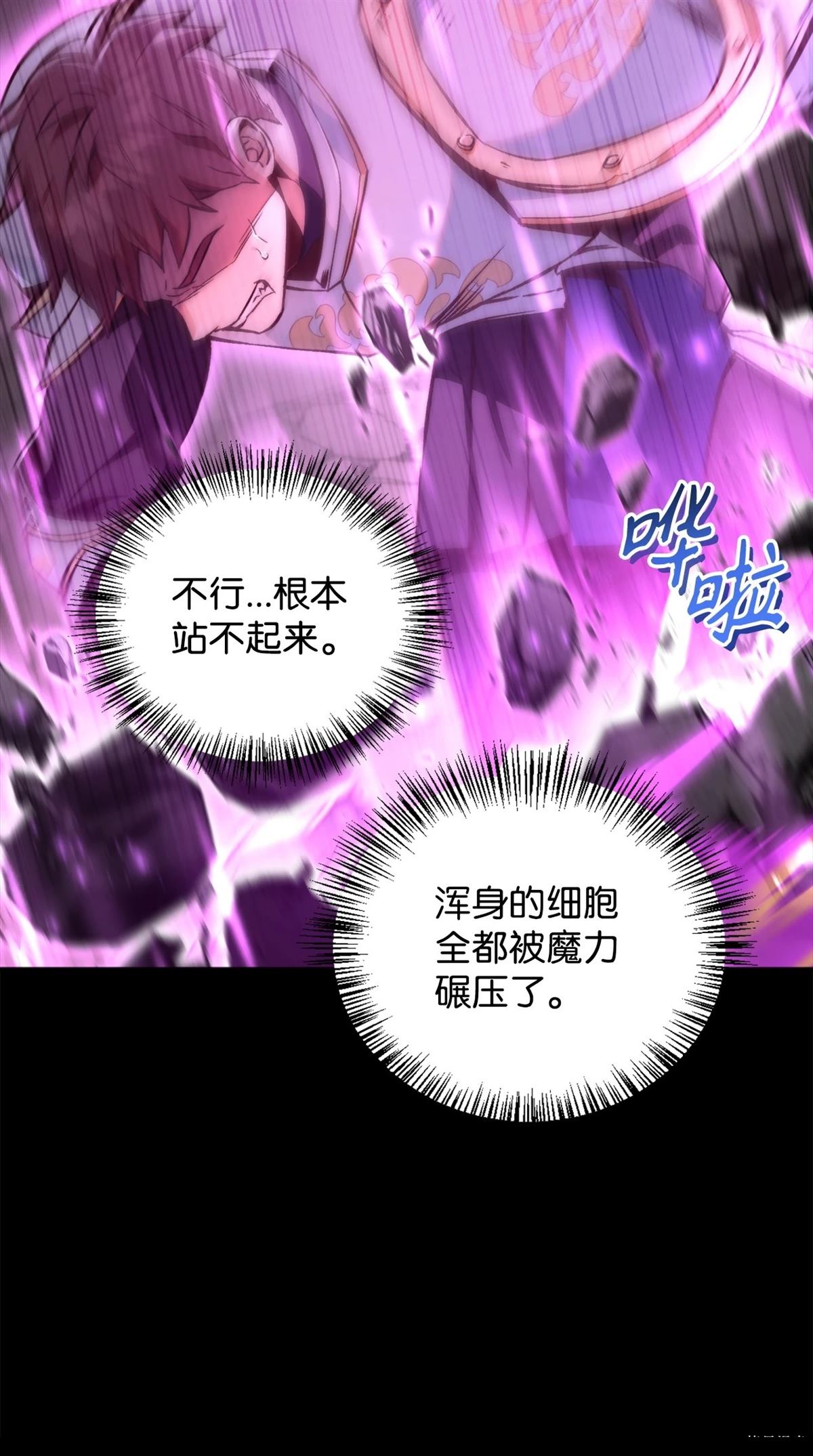 第92话22